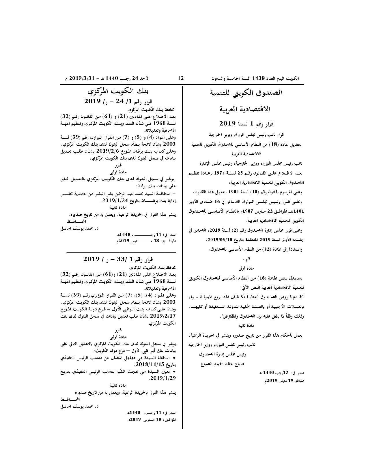 صفحة 1 من 1