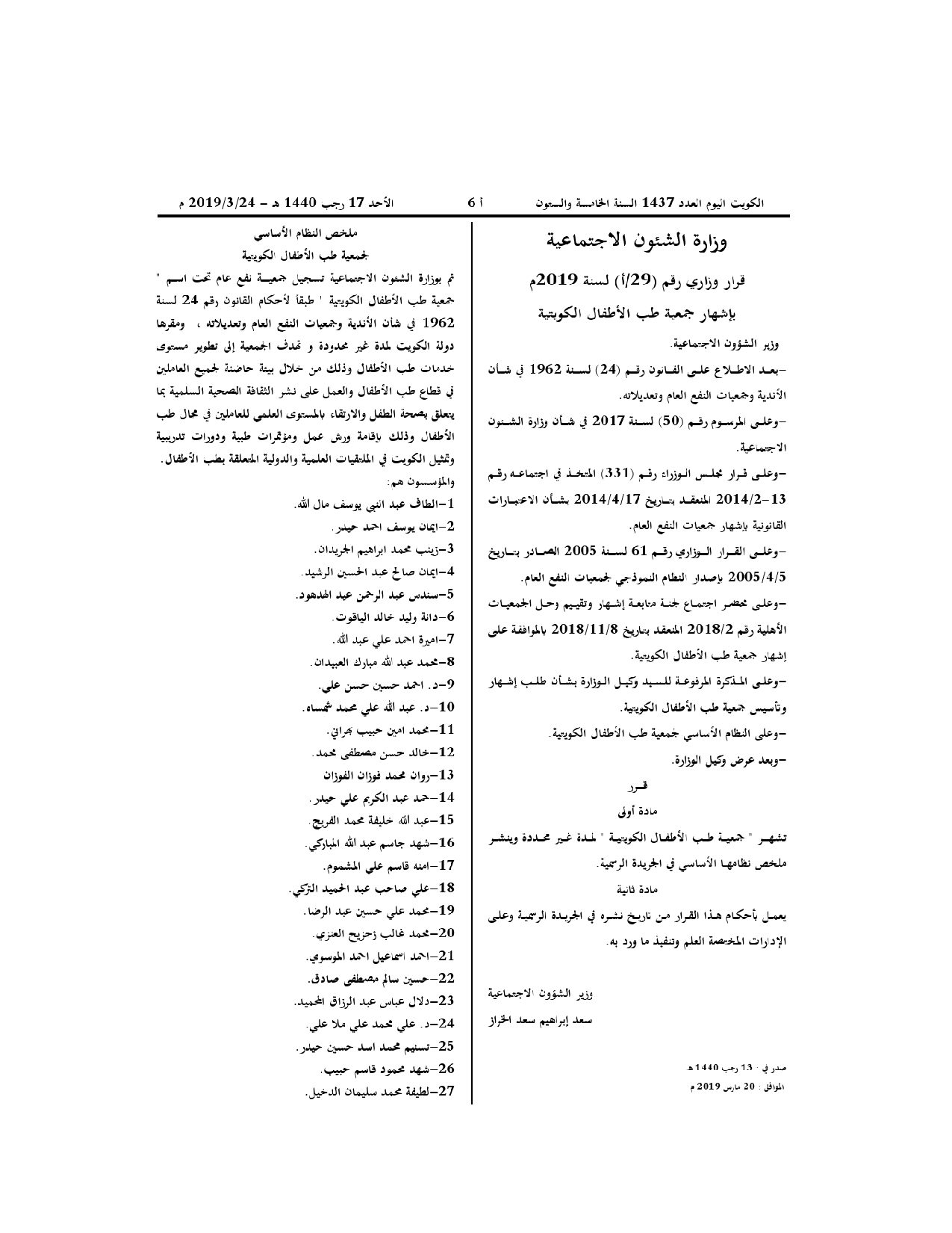 صفحة 1 من 2