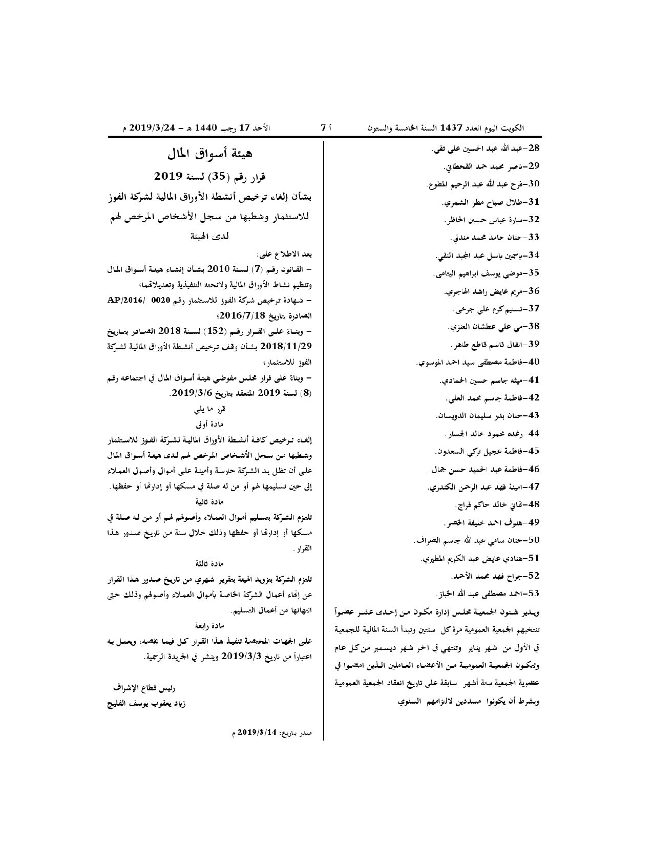 صفحة 2 من 2
