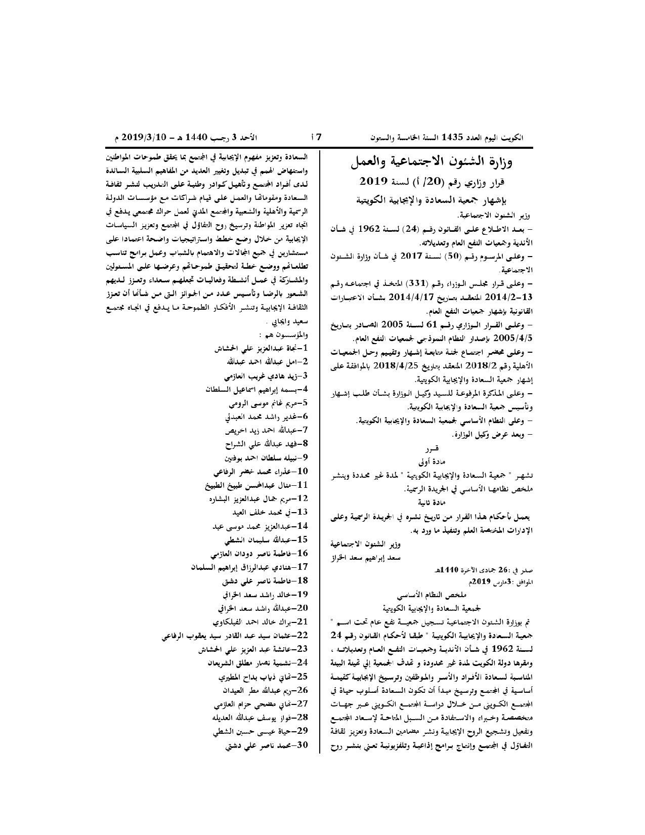 صفحة 1 من 2