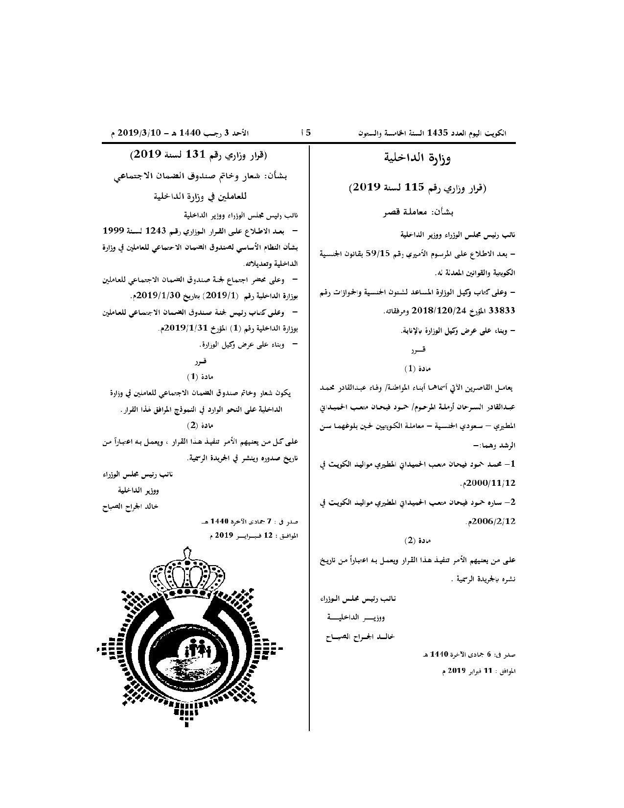 صفحة 1 من 1