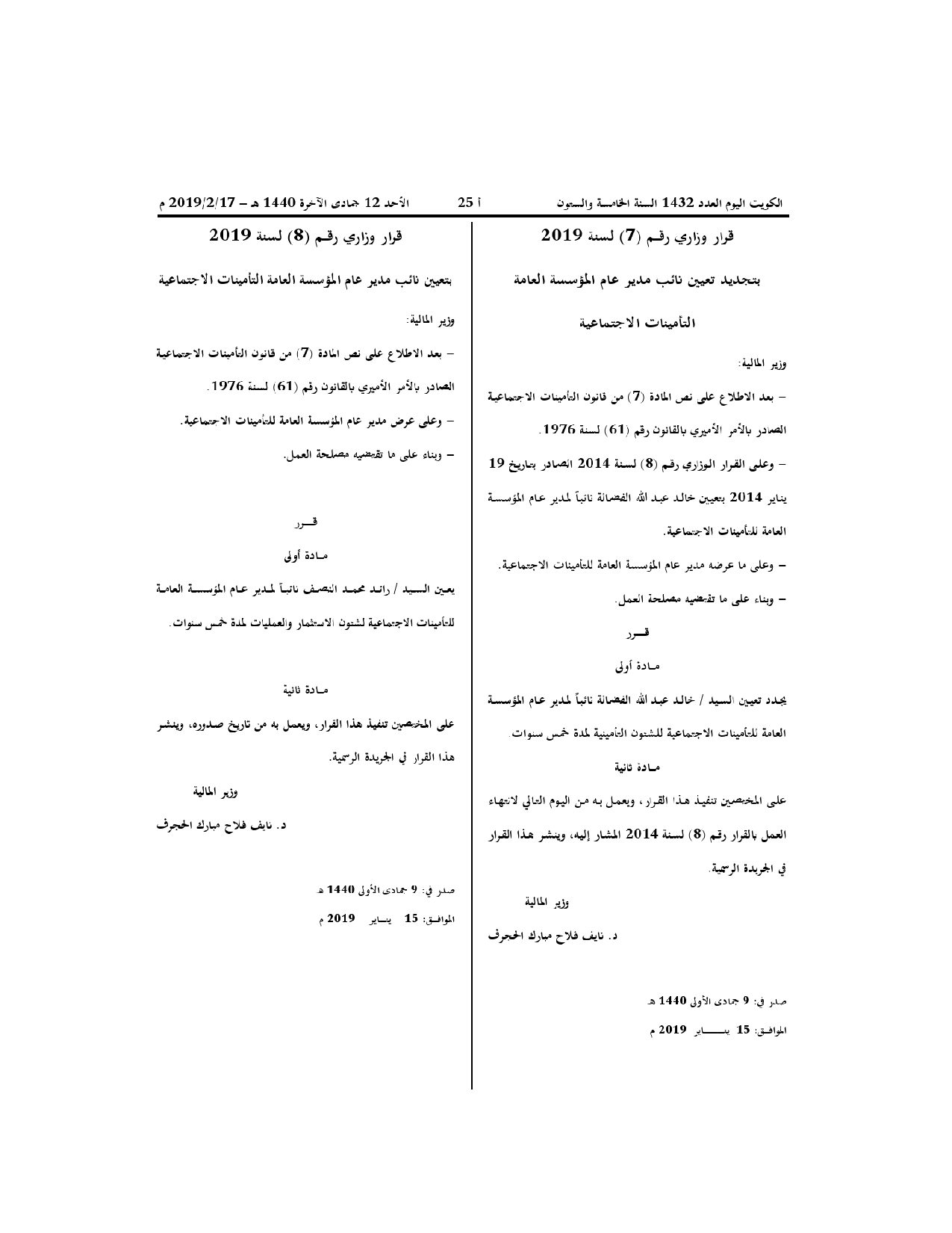 صفحة 1 من 1