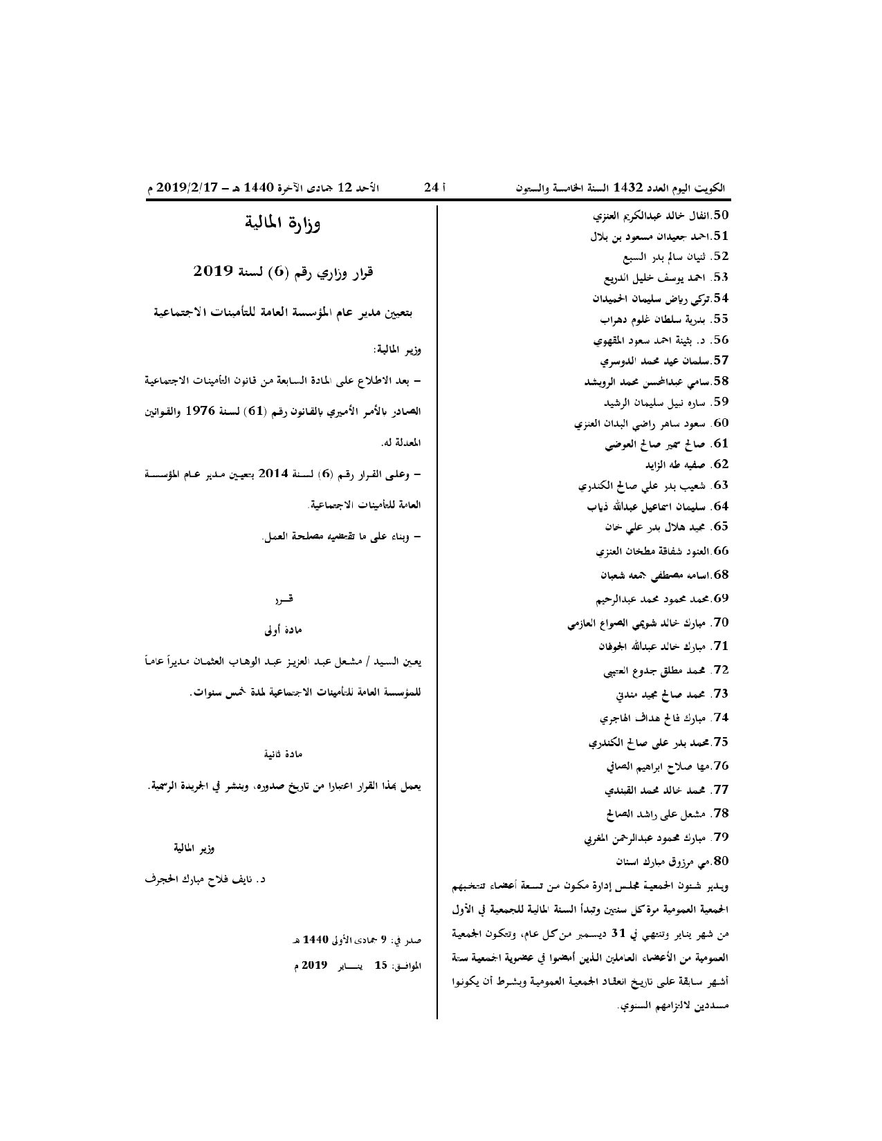 صفحة 1 من 1