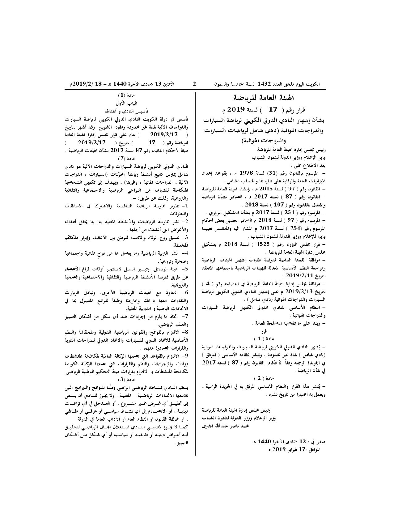 صفحة 1 من 14