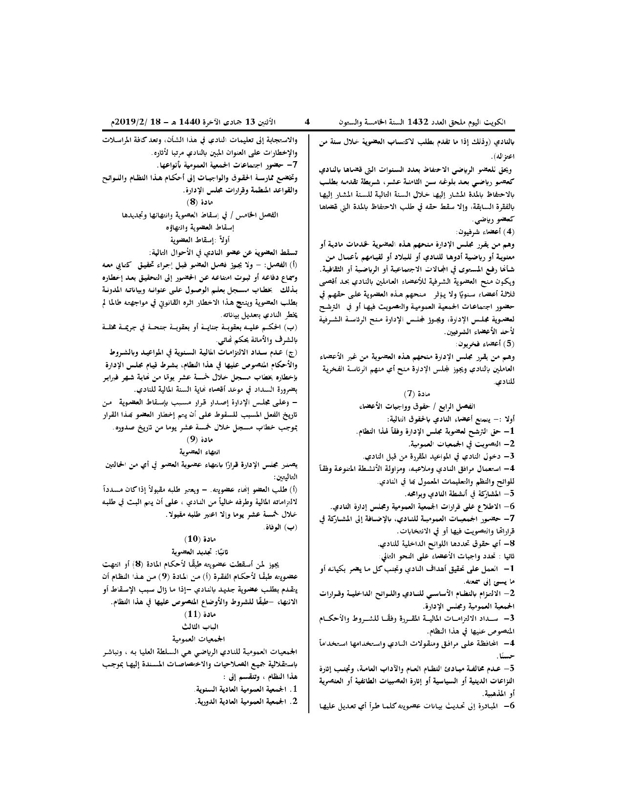 صفحة 3 من 14
