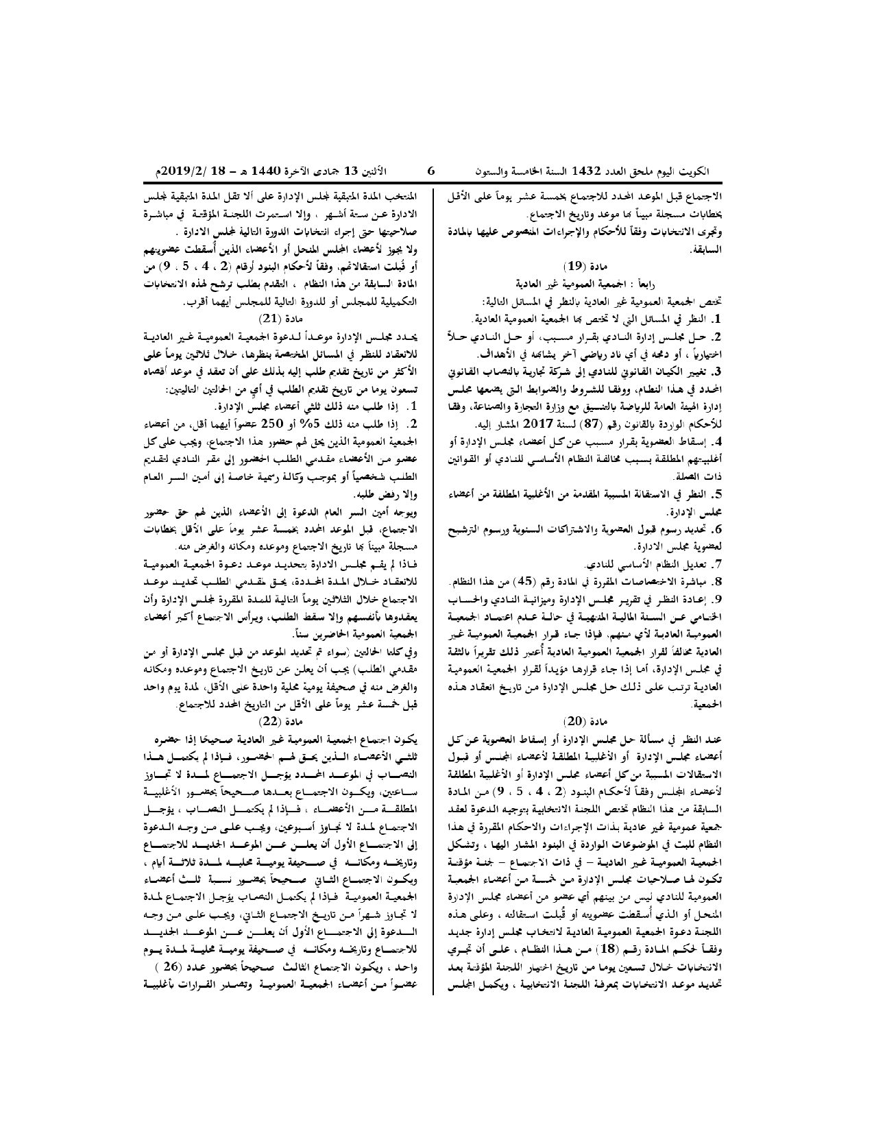 صفحة 5 من 14