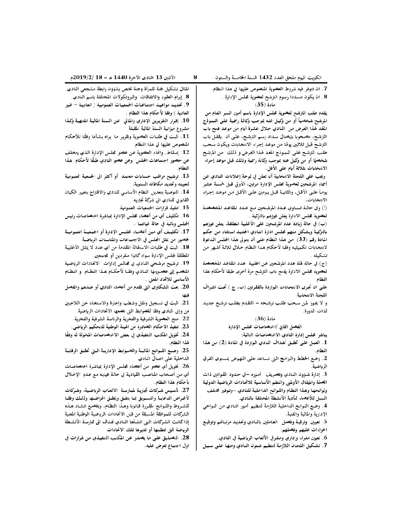 صفحة 7 من 14
