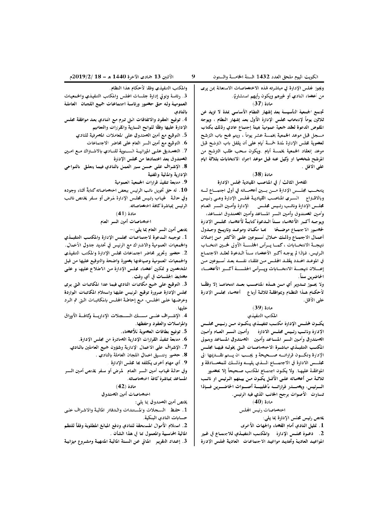 صفحة 8 من 14