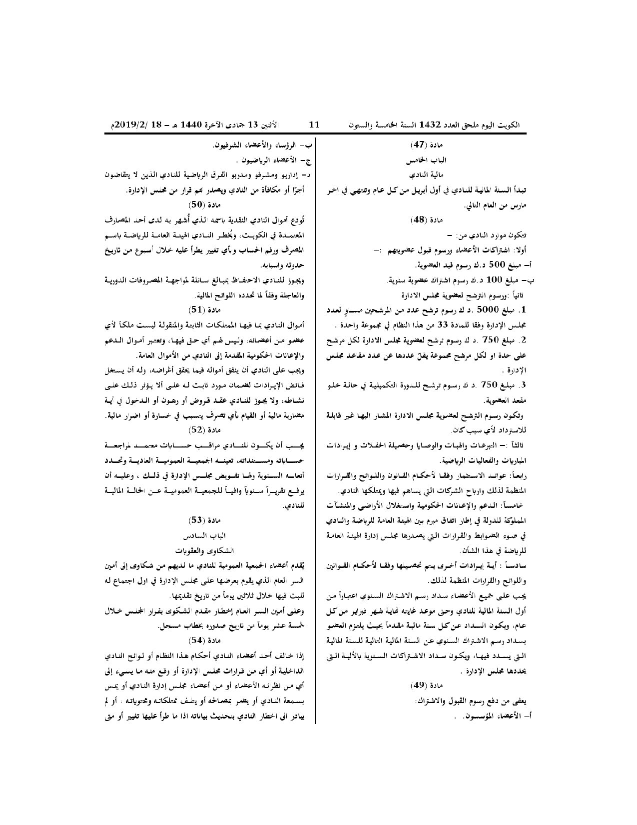 صفحة 10 من 14