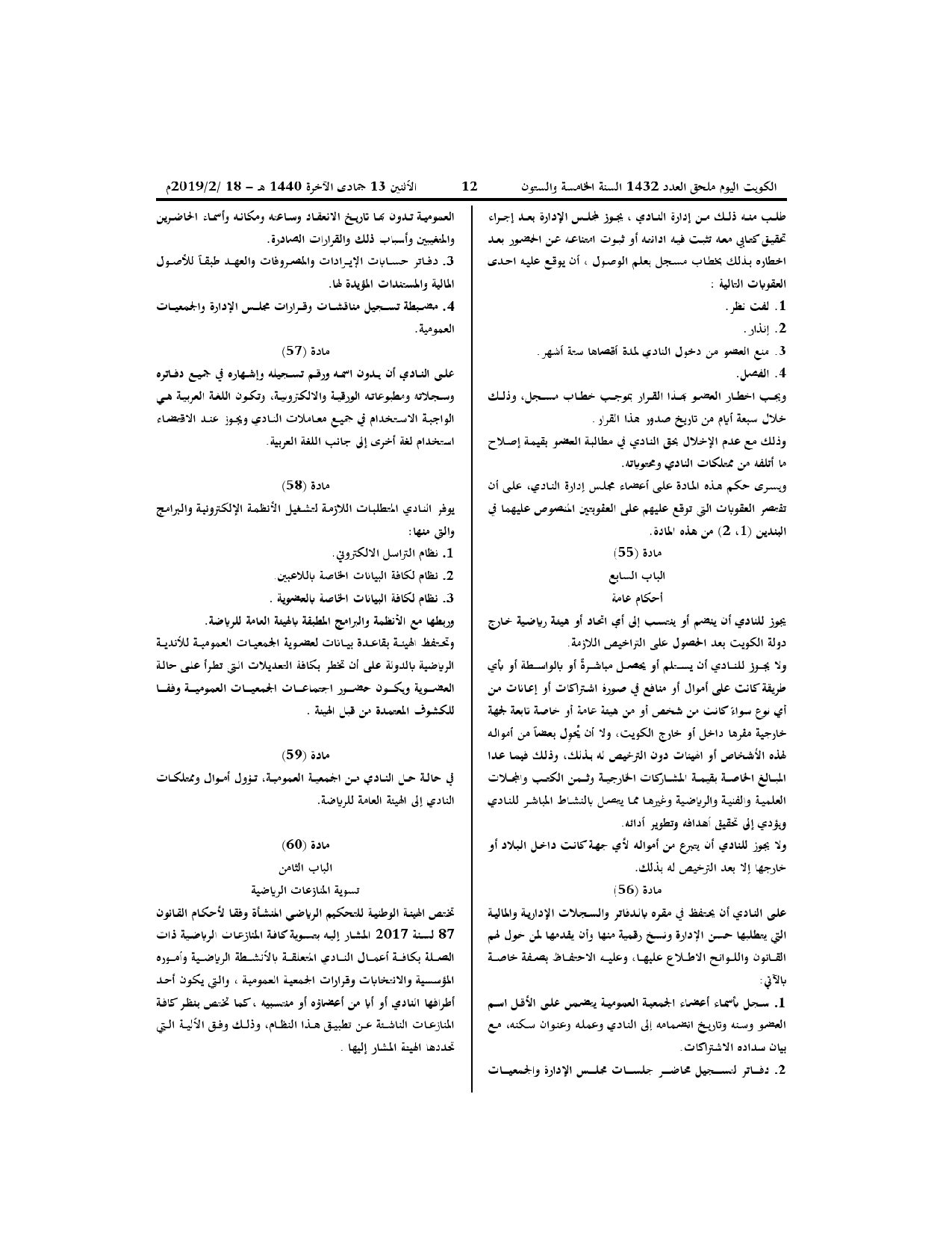 صفحة 11 من 14