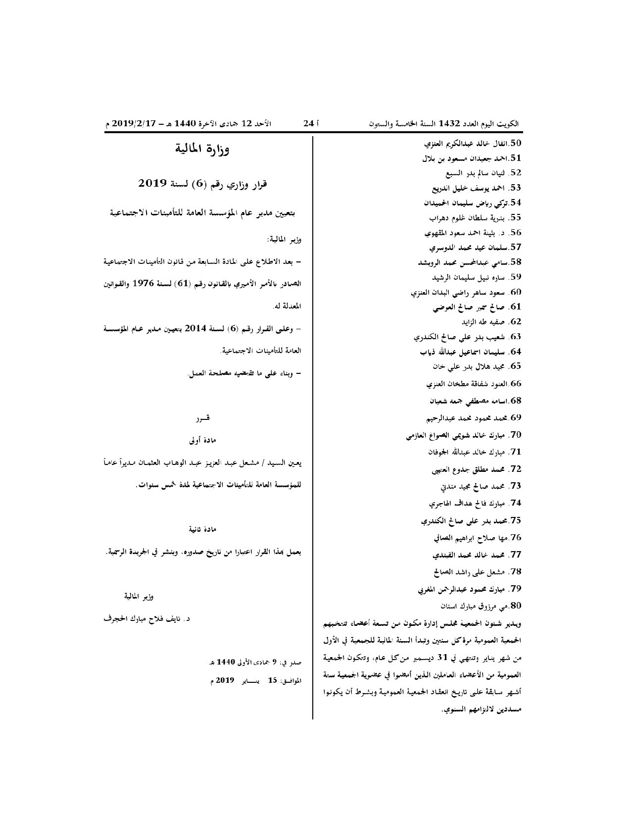 صفحة 14 من 14
