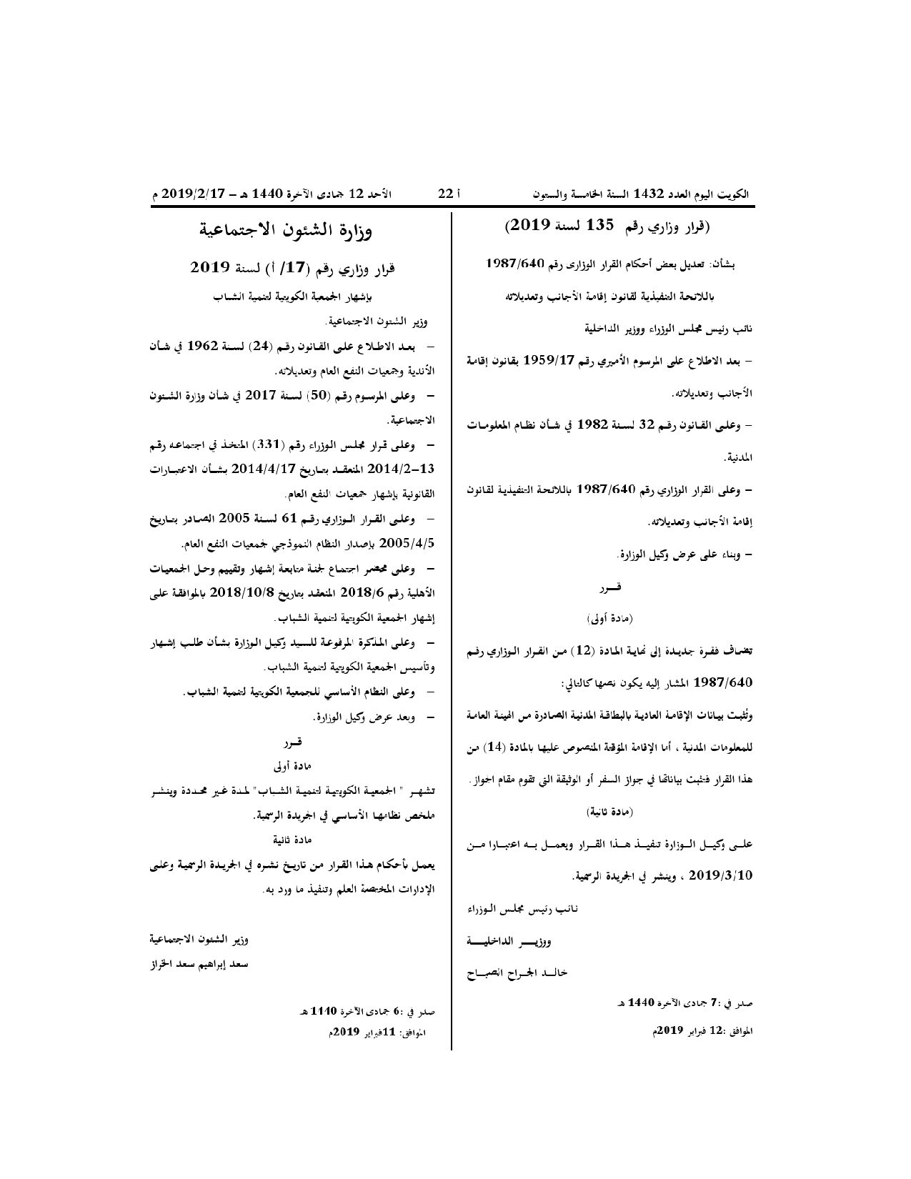 صفحة 1 من 1