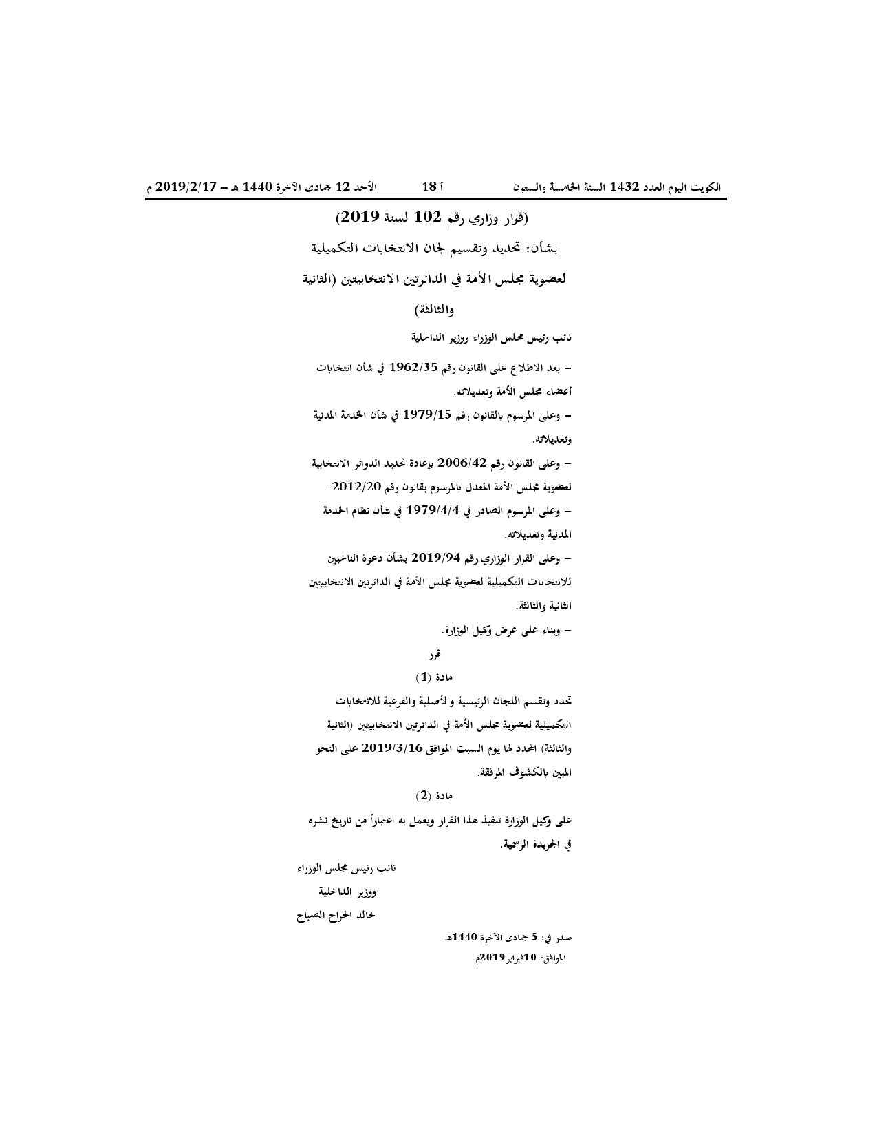 صفحة 1 من 4
