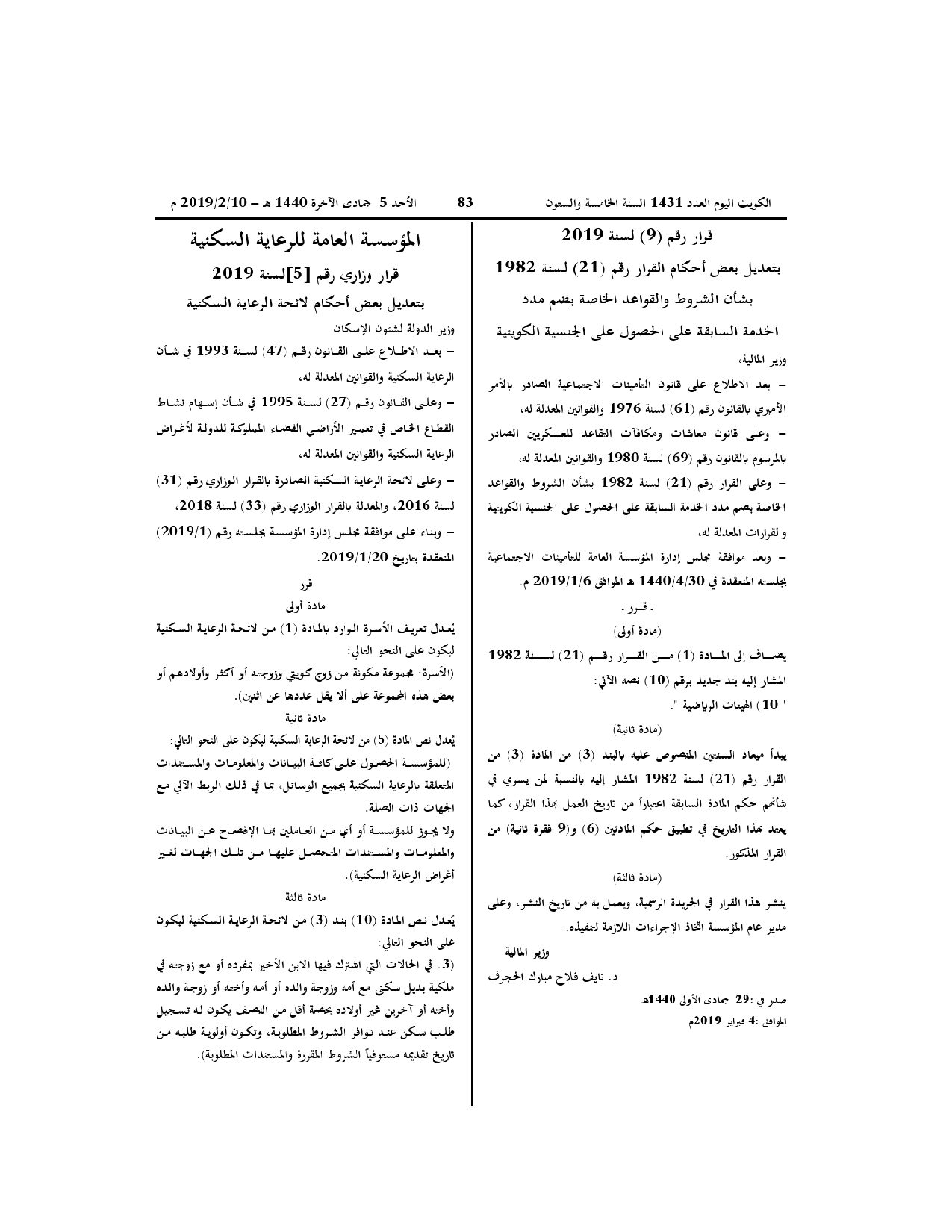 صفحة 1 من 1