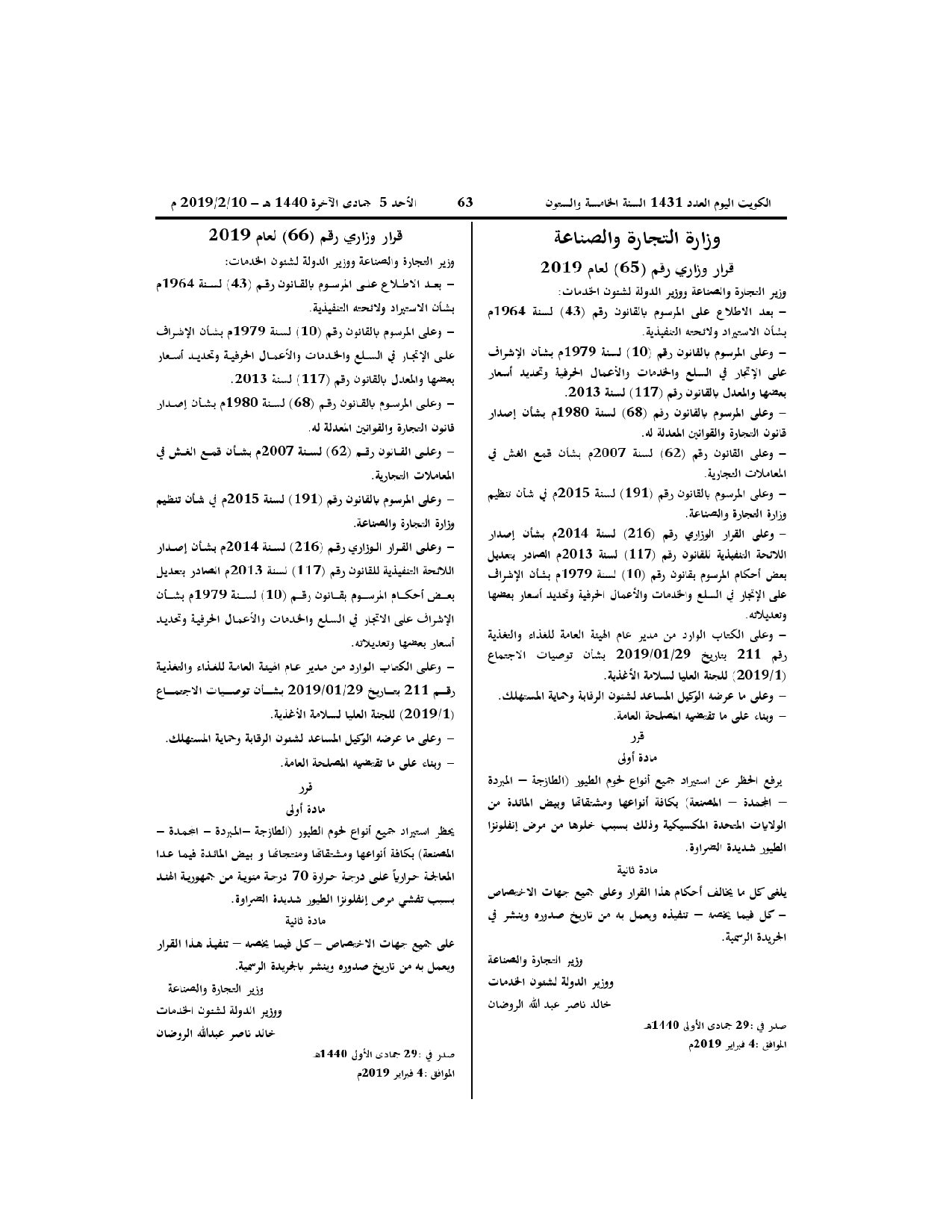 صفحة 1 من 1