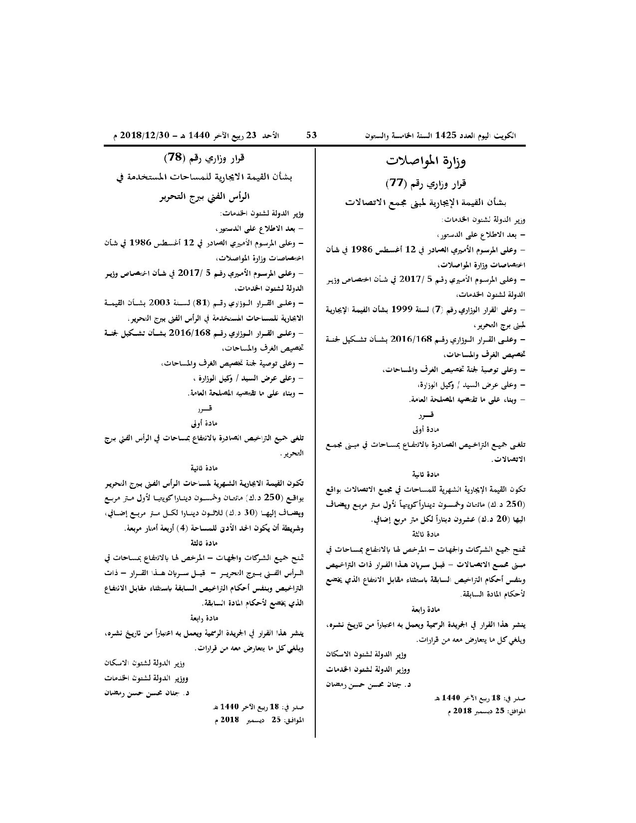 صفحة 1 من 1