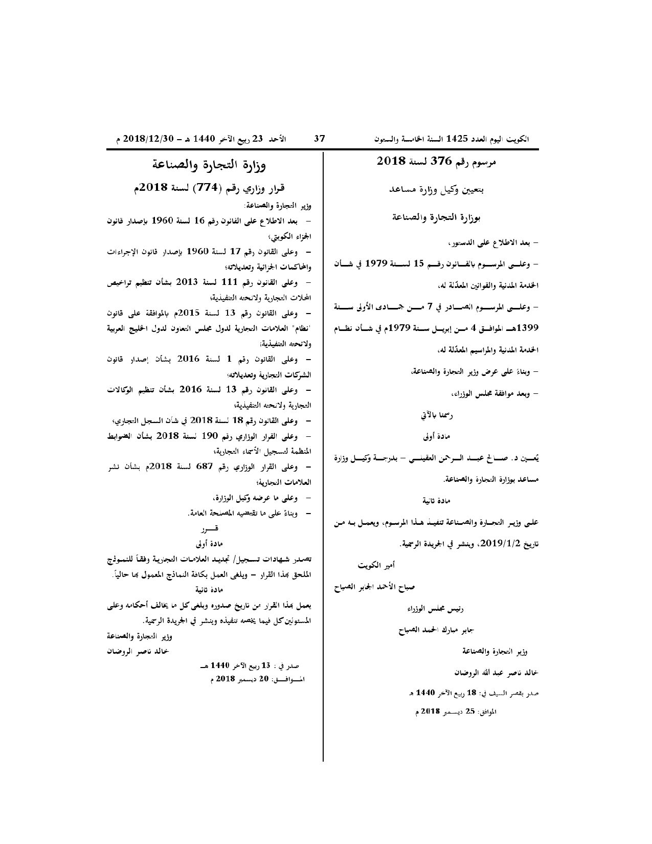 صفحة 1 من 2