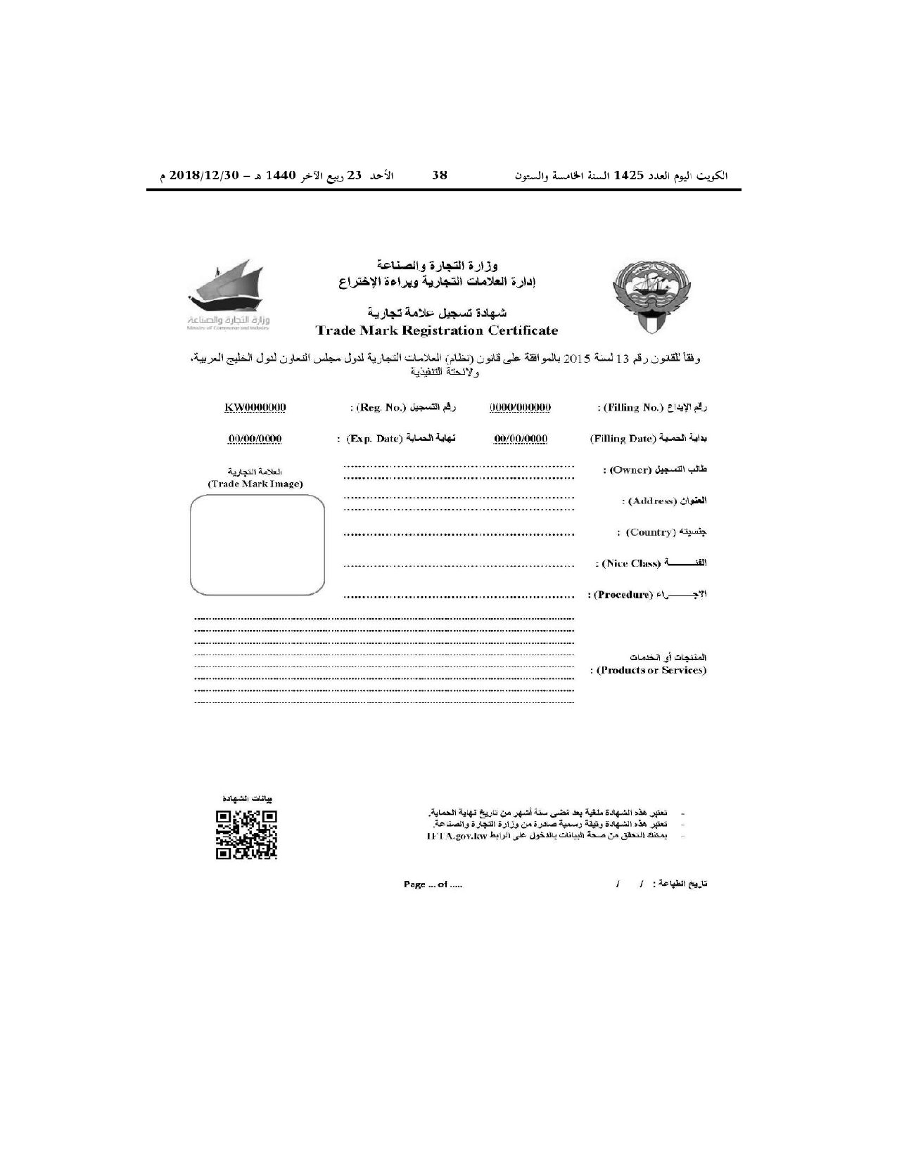 صفحة 2 من 2
