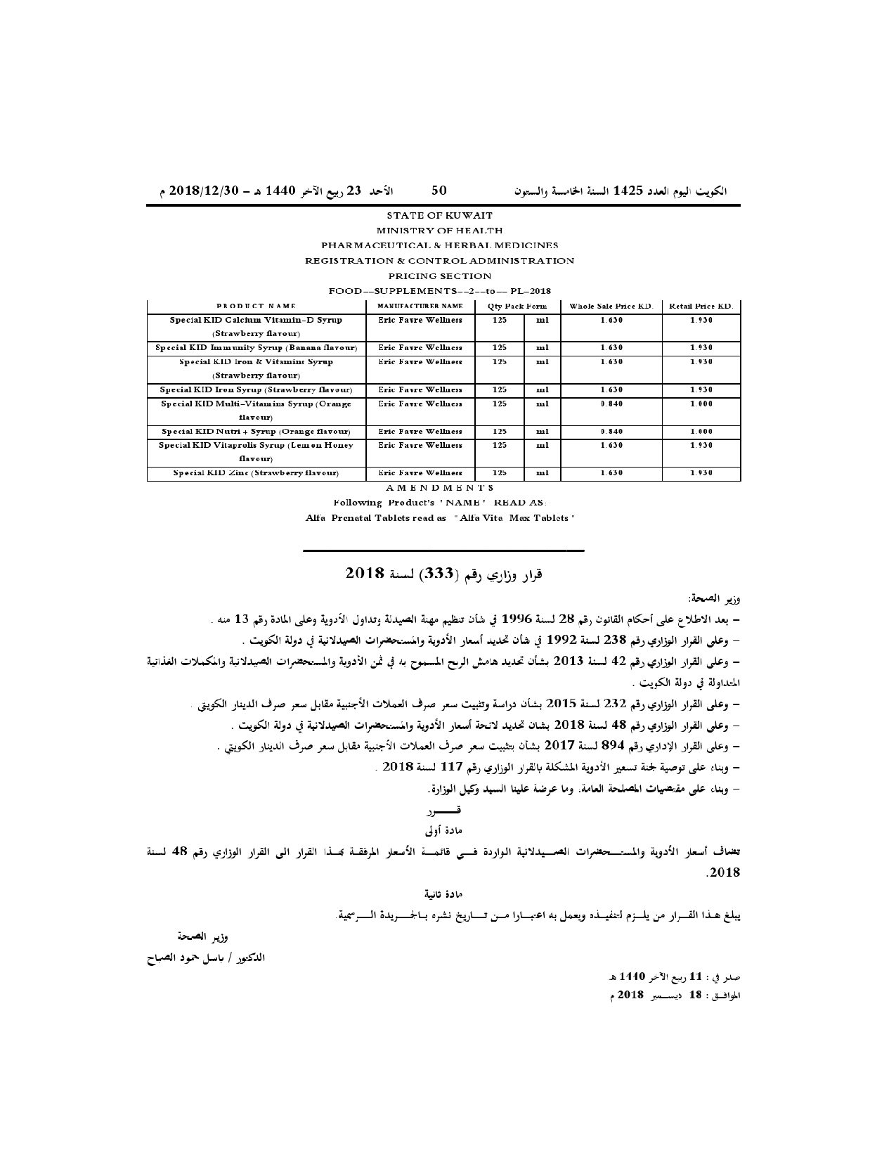 صفحة 1 من 3