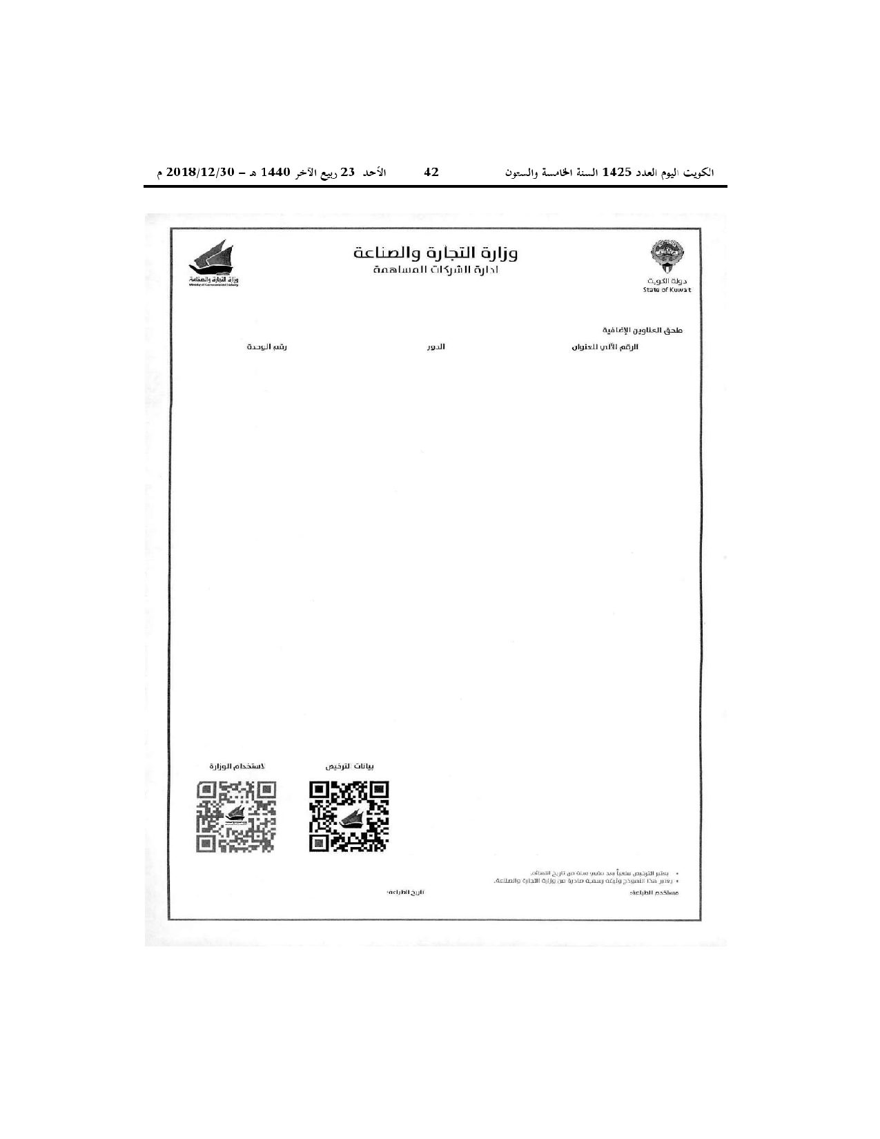 صفحة 3 من 7