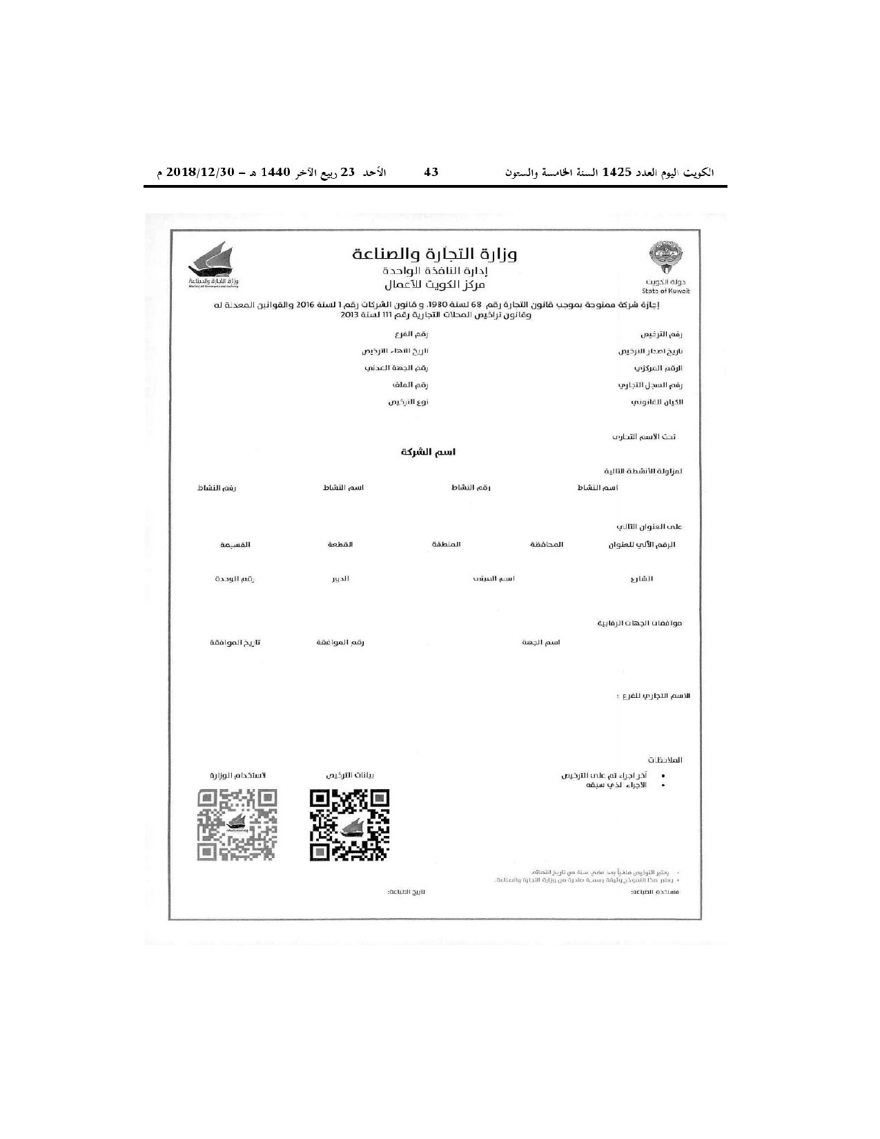 صفحة 4 من 7
