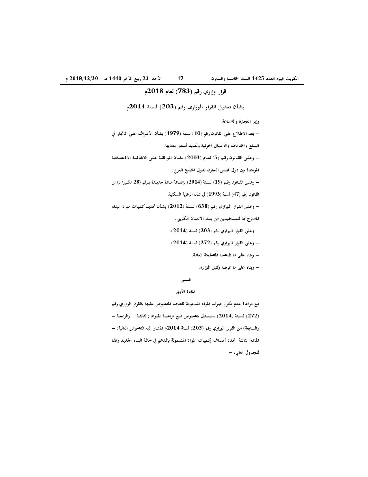 صفحة 1 من 2