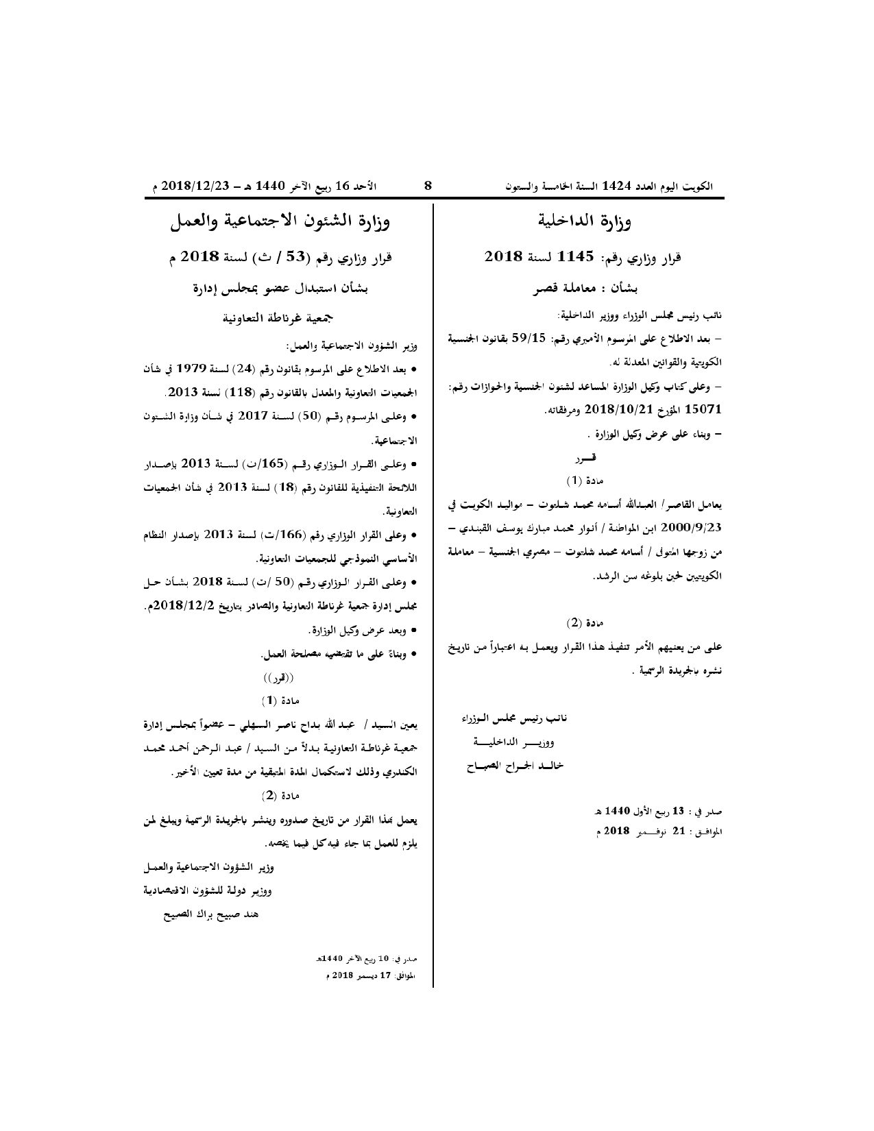 صفحة 1 من 1