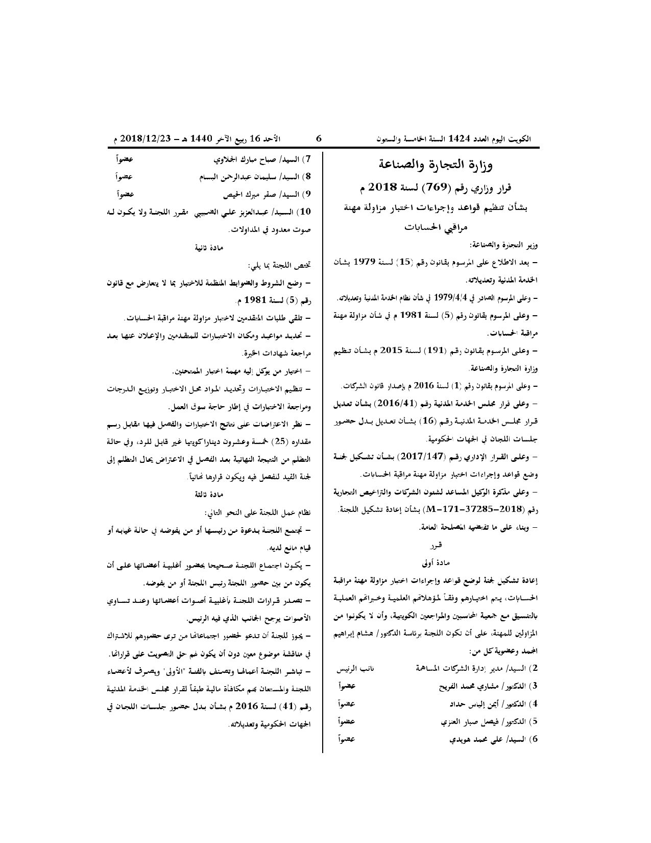 صفحة 1 من 2