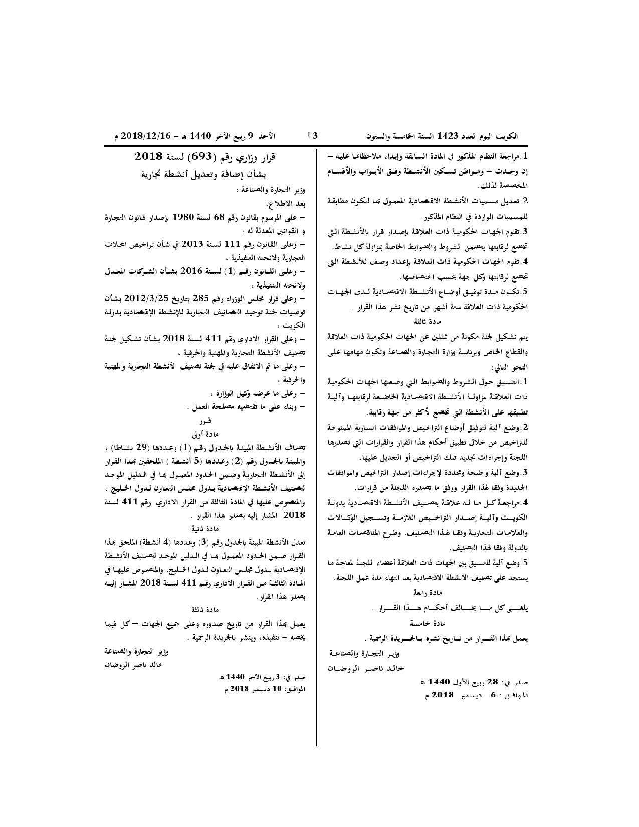صفحة 1 من 2