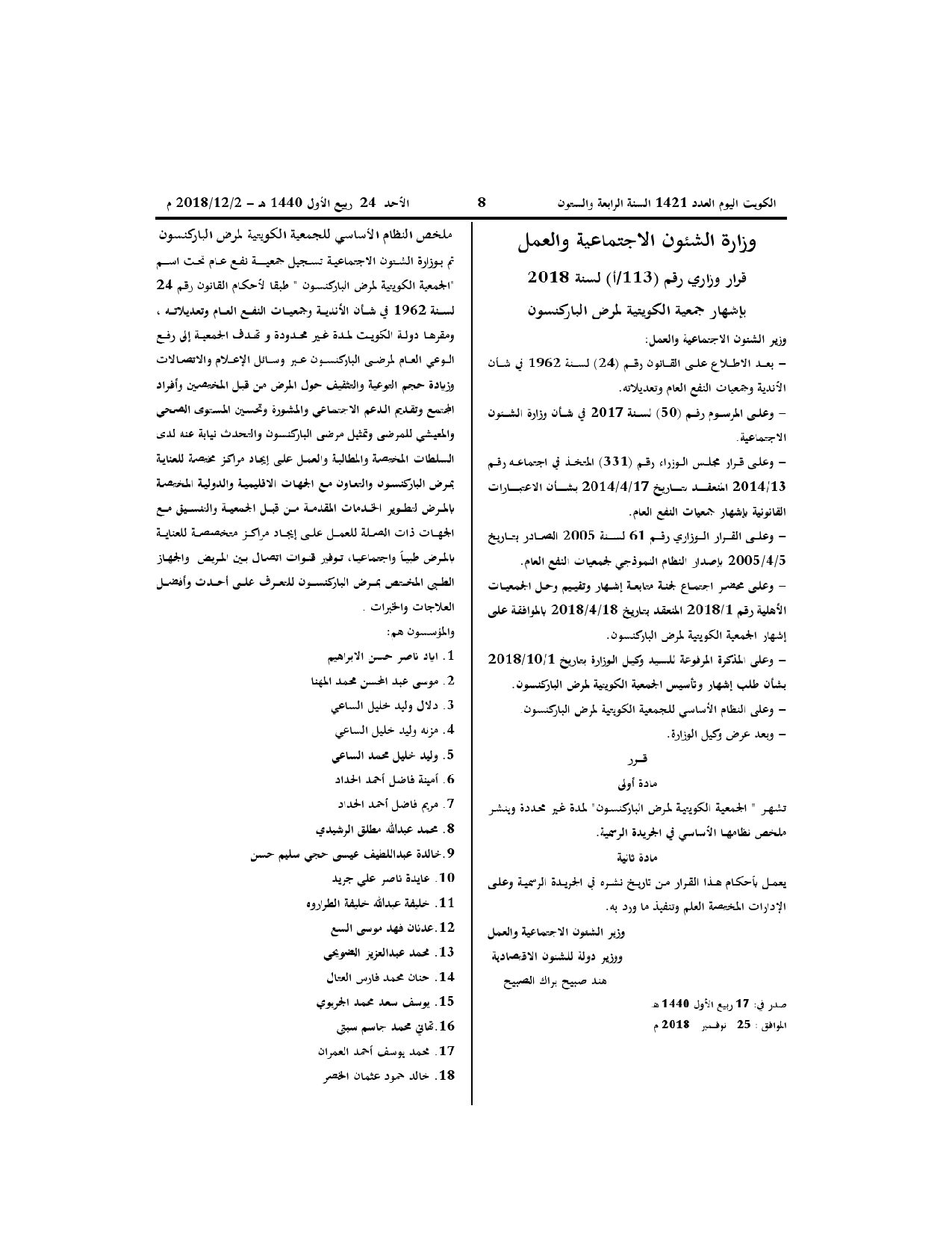 صفحة 1 من 2