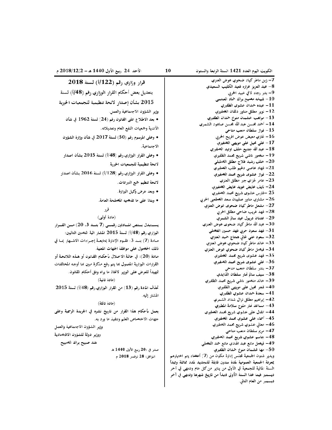 صفحة 1 من 1