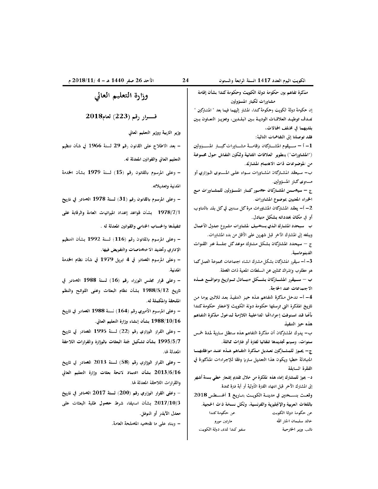 صفحة 1 من 2