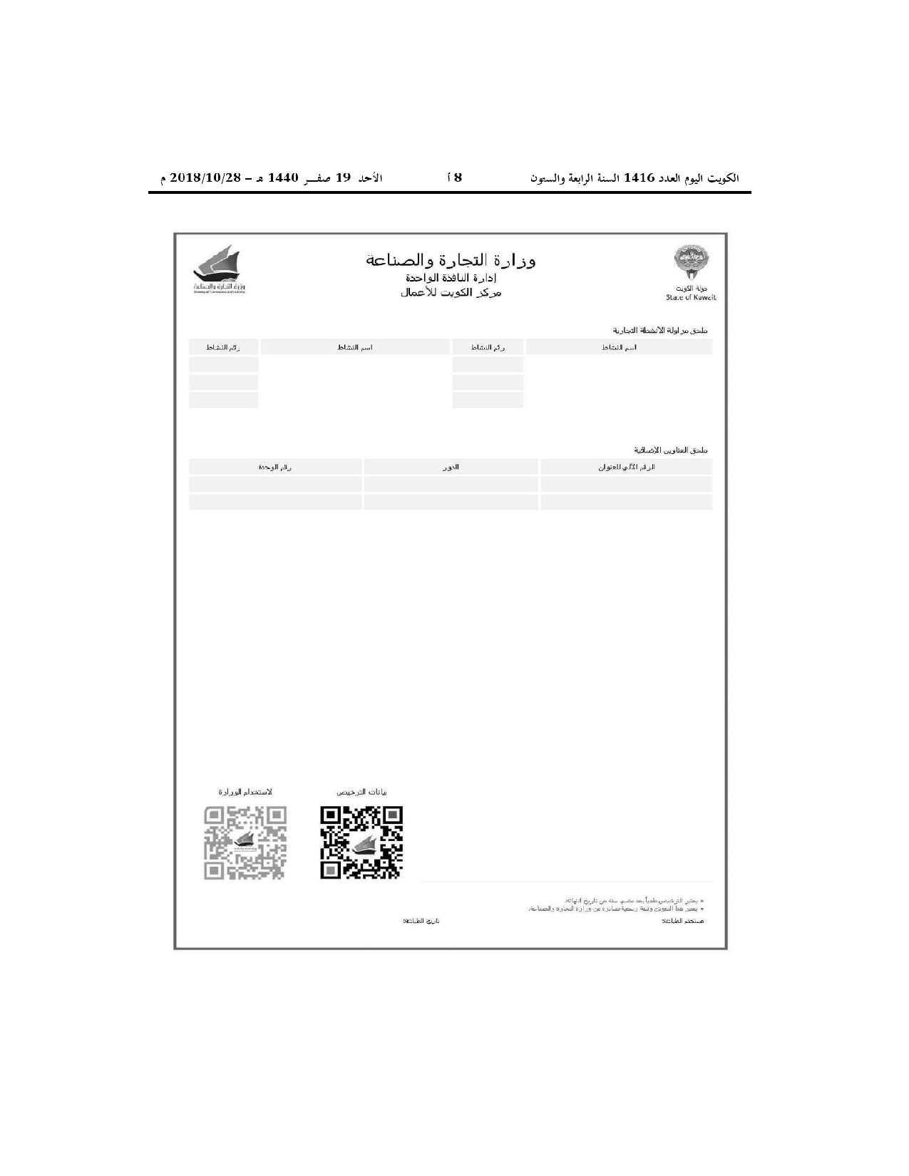 صفحة 3 من 9