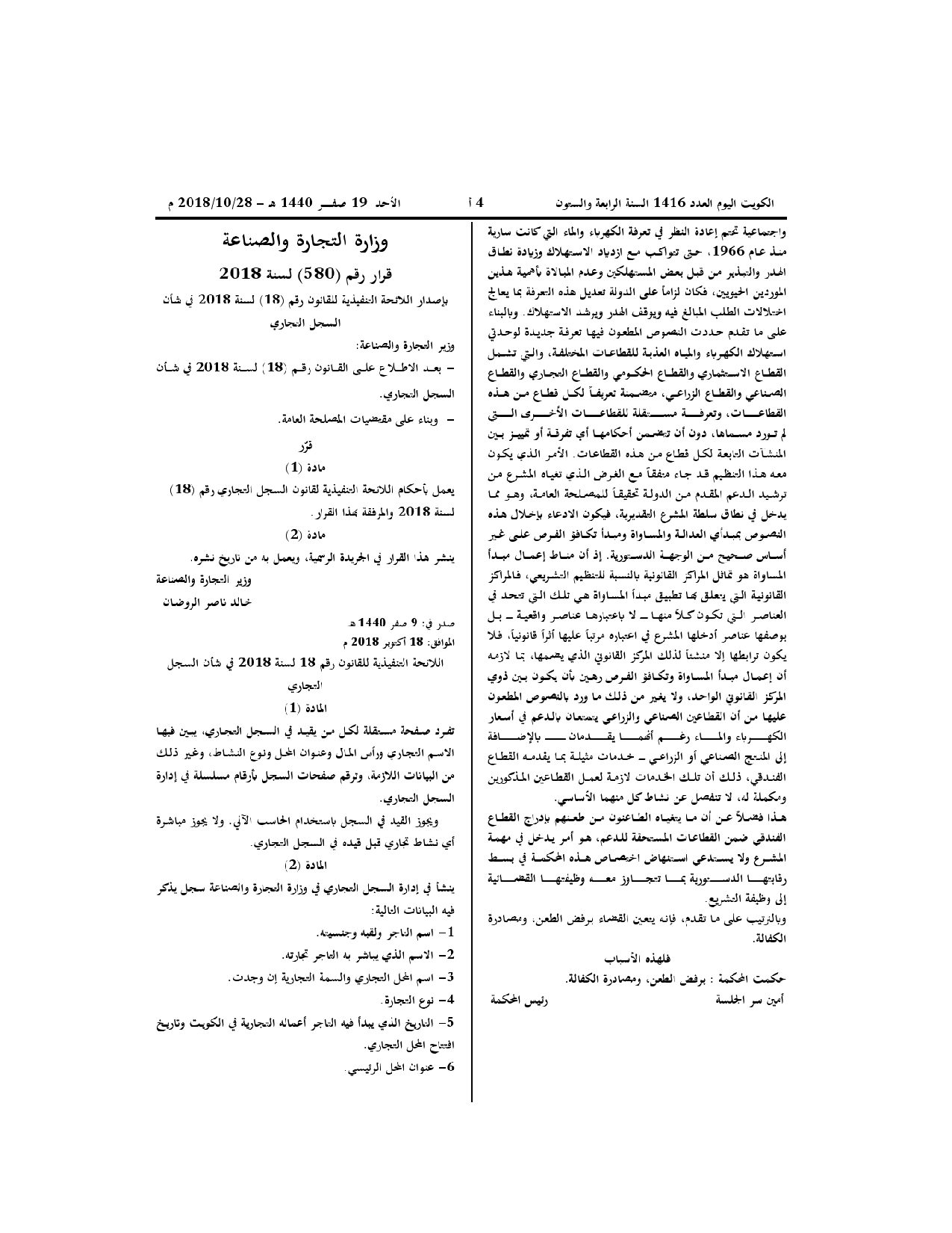 صفحة 1 من 3