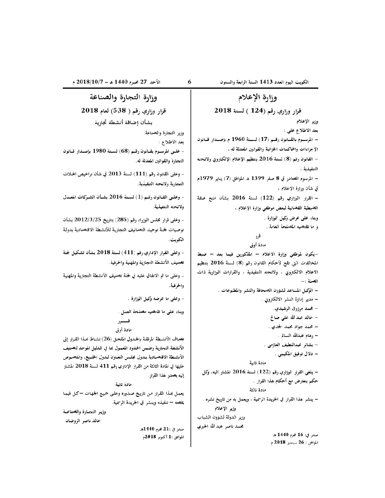 صفحة 1 من 2
