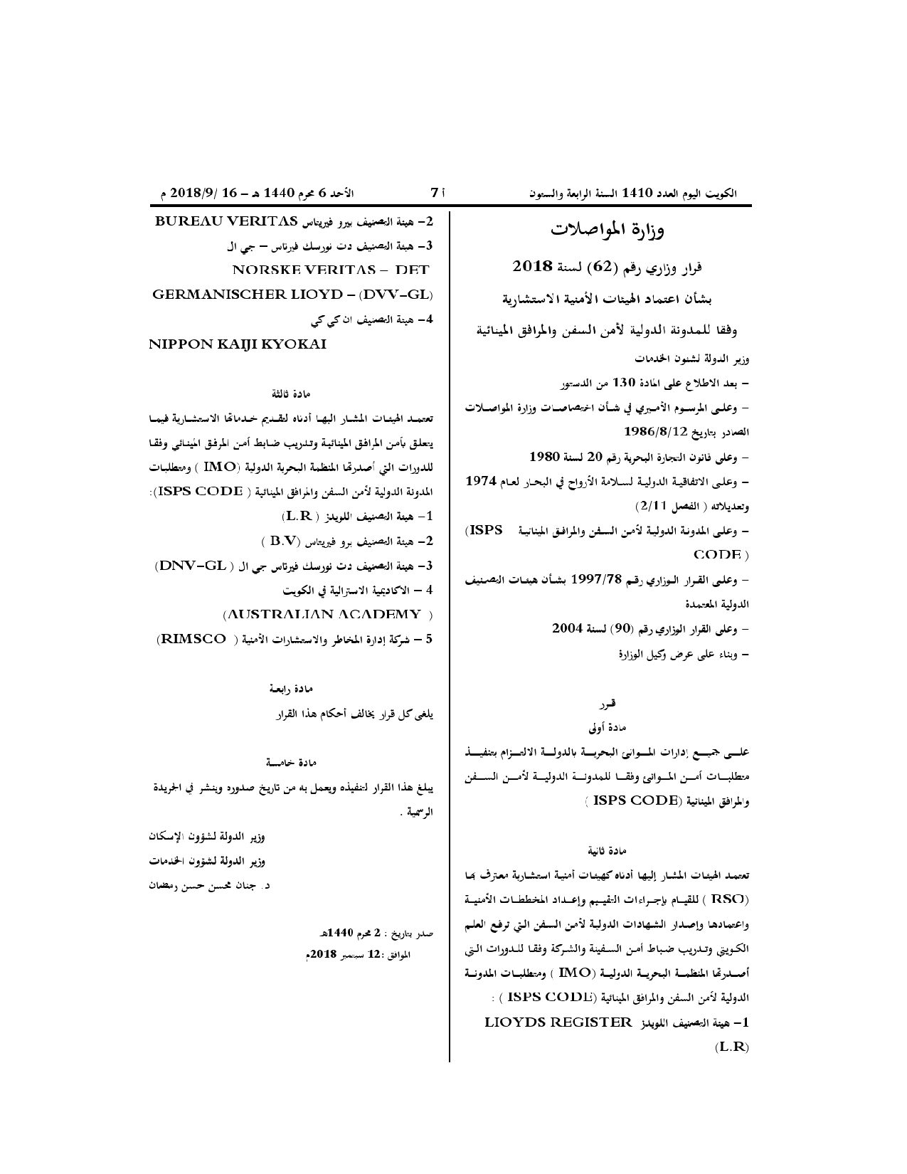 صفحة 1 من 1