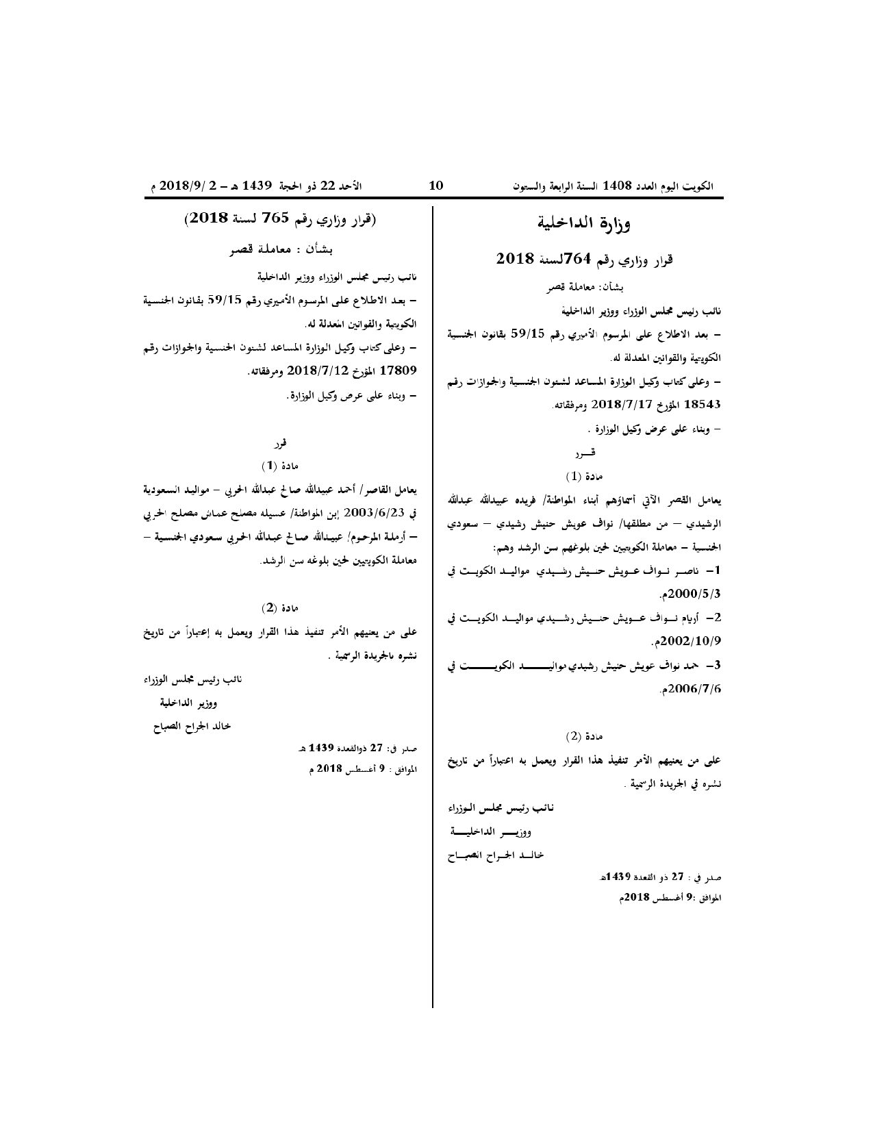 صفحة 1 من 1