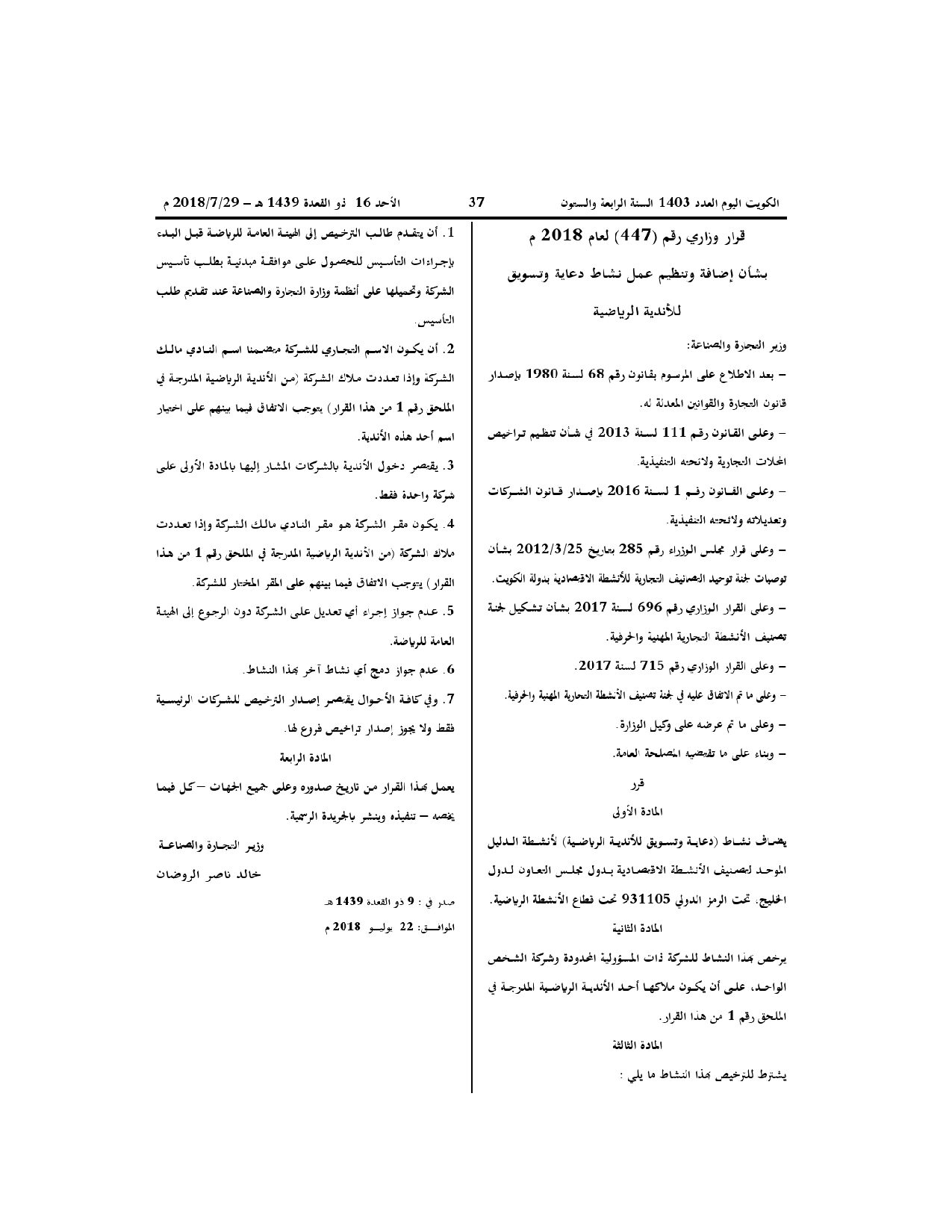 صفحة 1 من 2