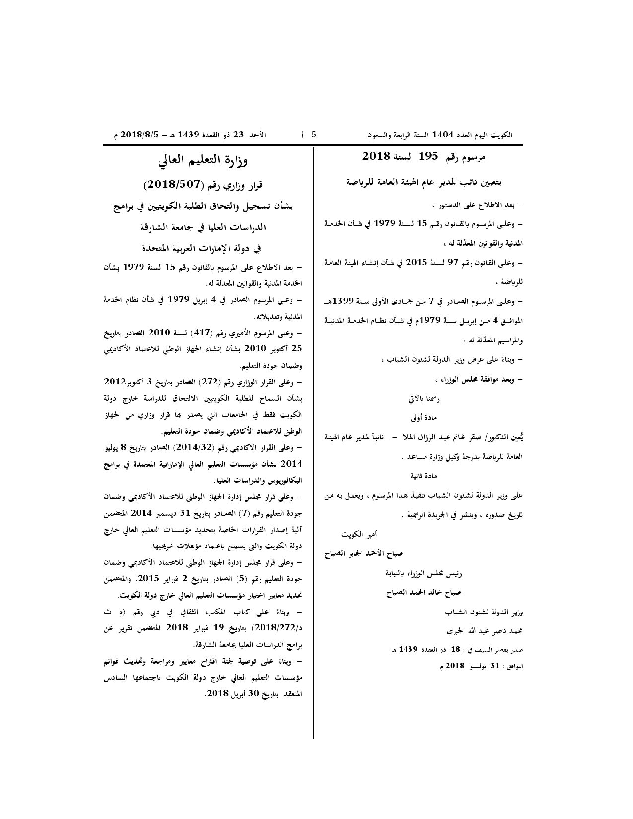 صفحة 1 من 2