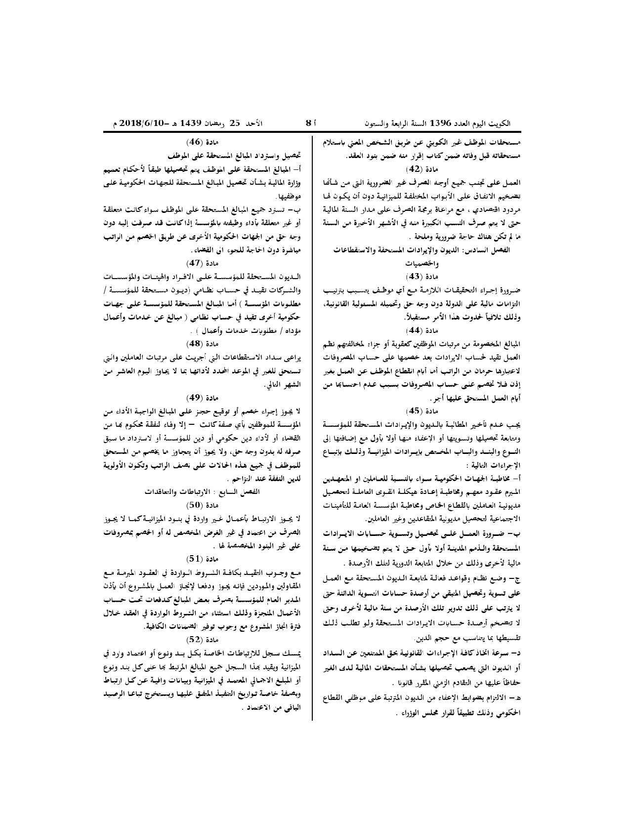 صفحة 5 من 13
