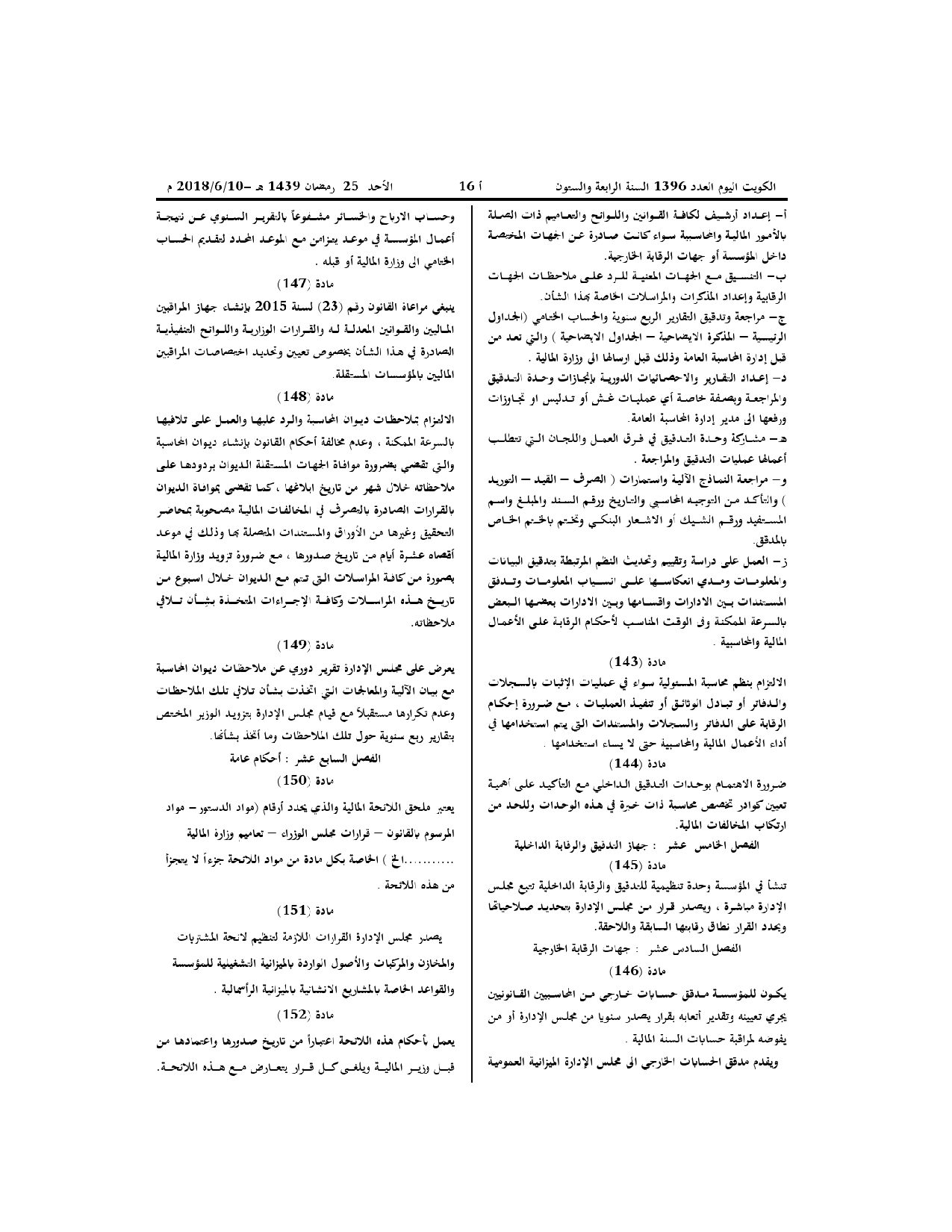صفحة 13 من 13