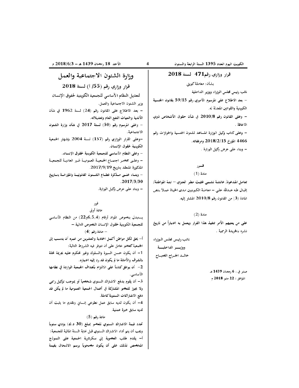 صفحة 1 من 1