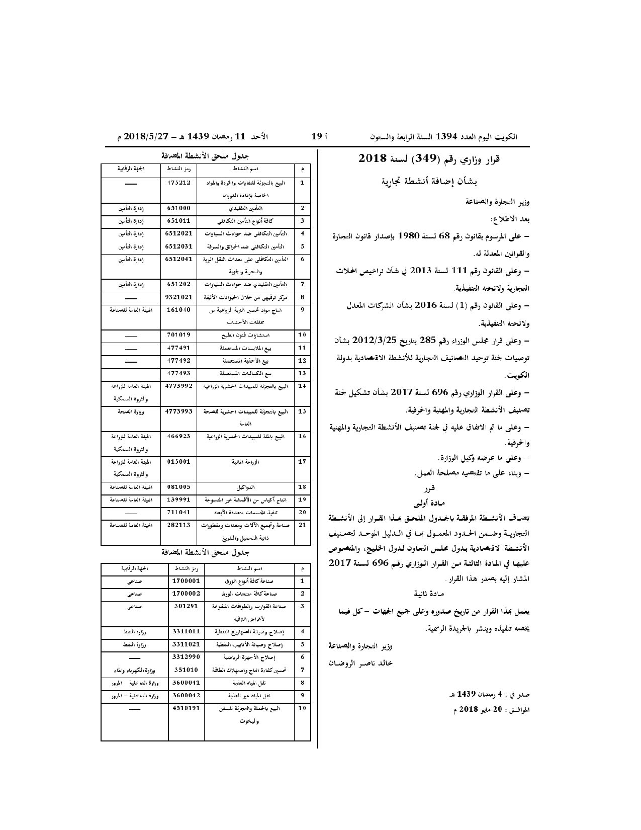 صفحة 1 من 2