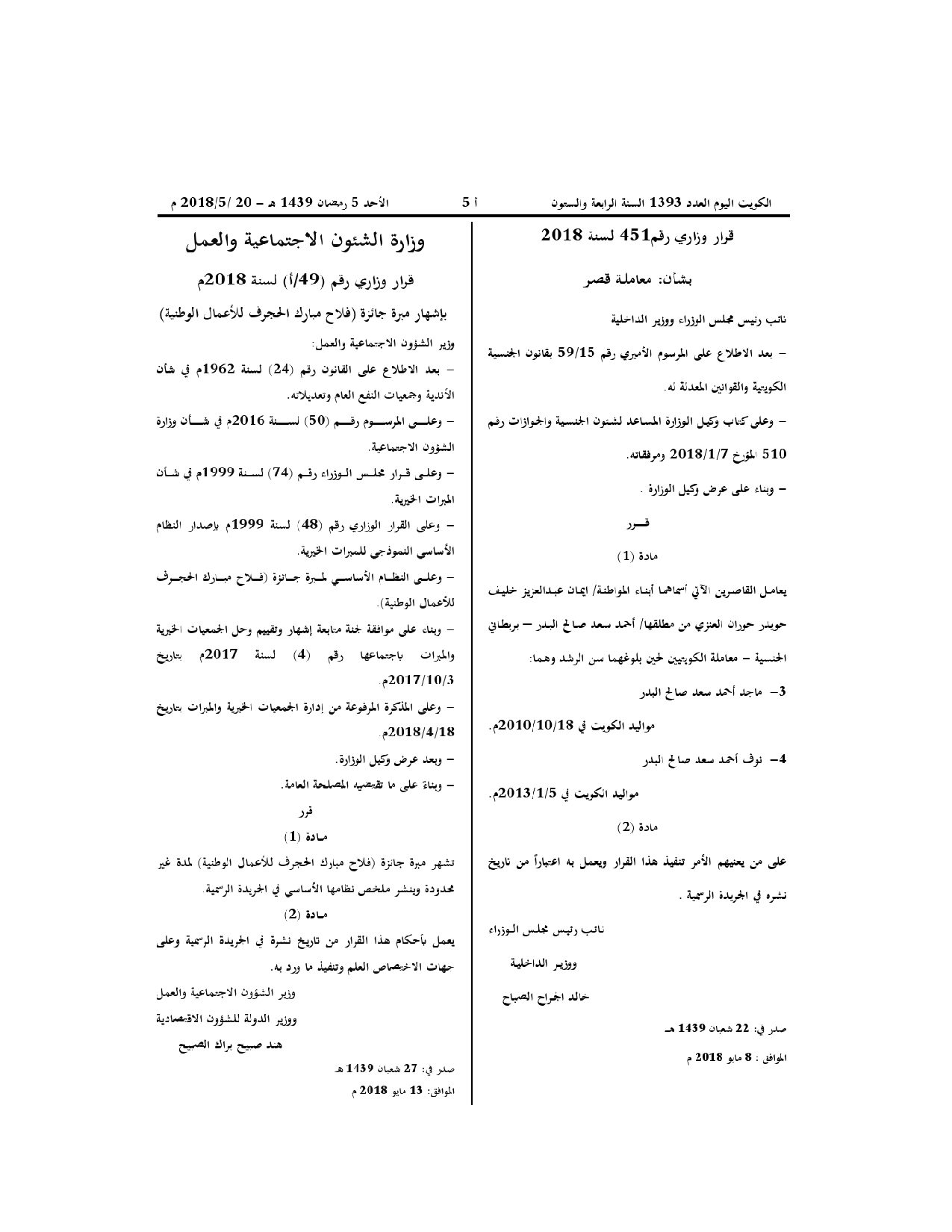 صفحة 1 من 2