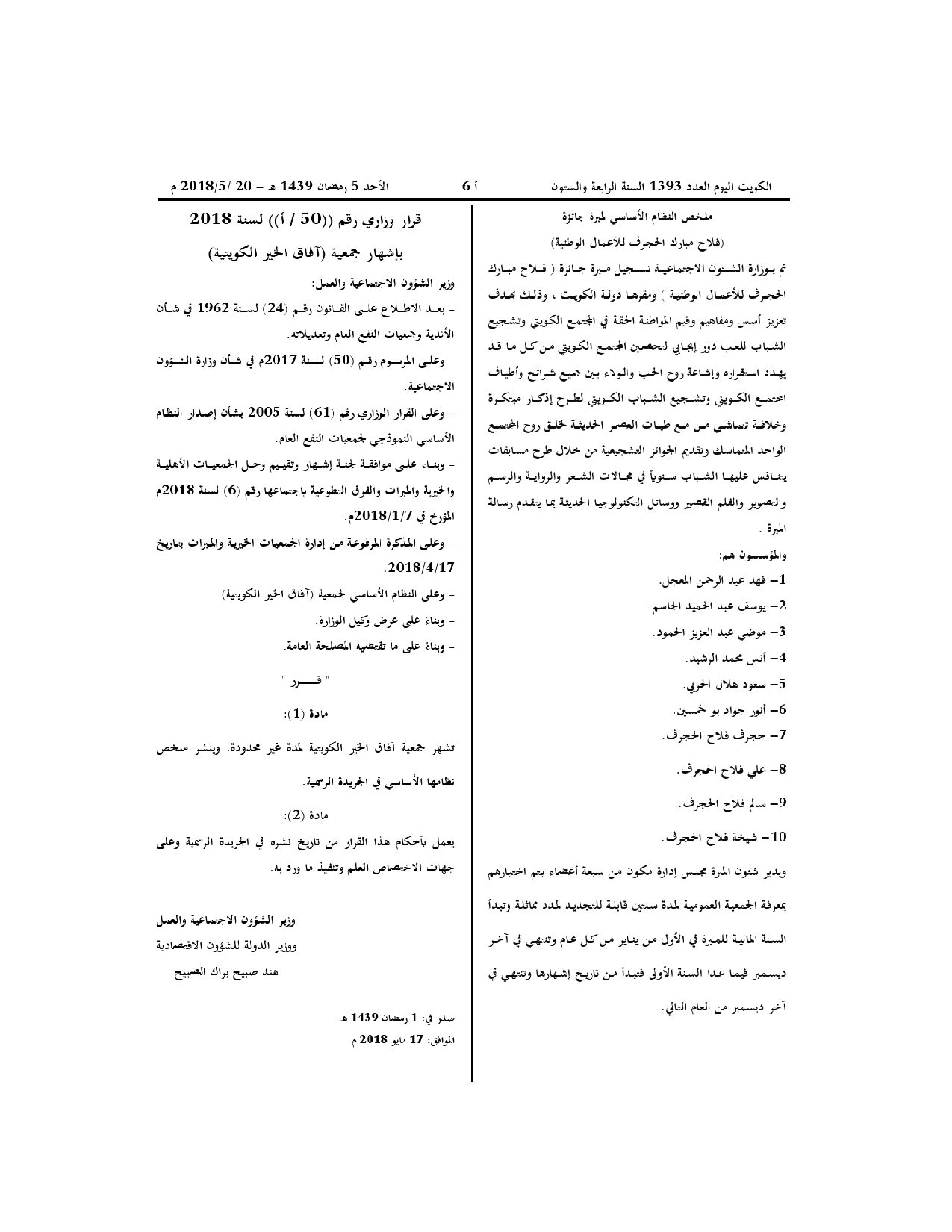 صفحة 2 من 2