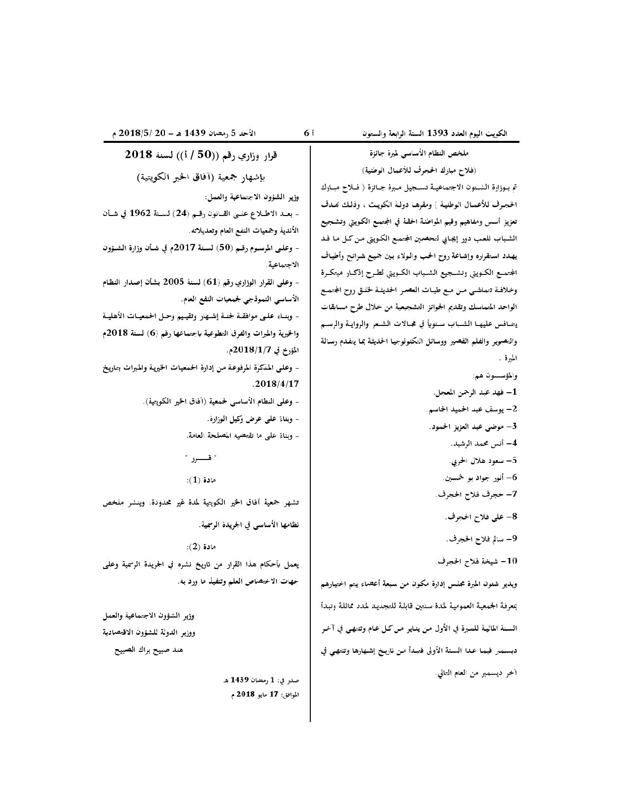 صفحة 1 من 2