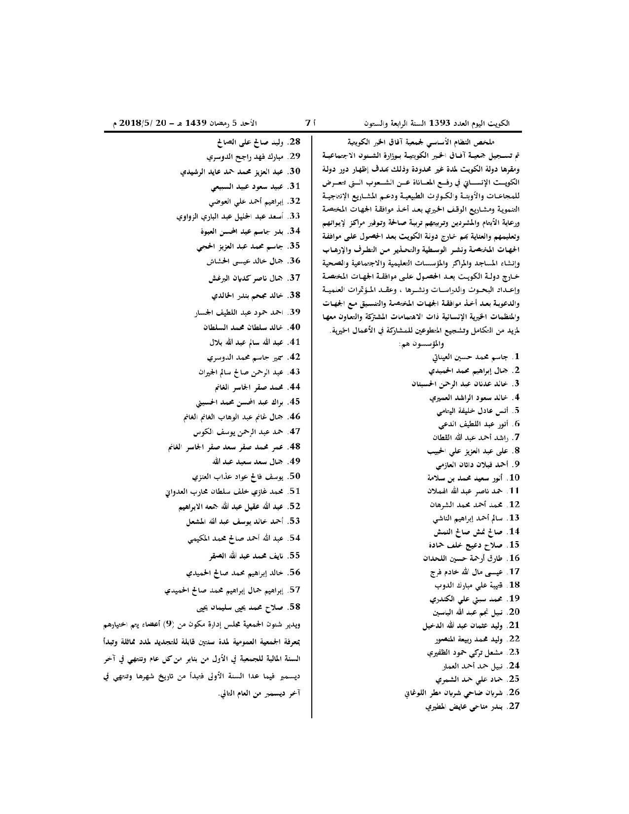 صفحة 2 من 2
