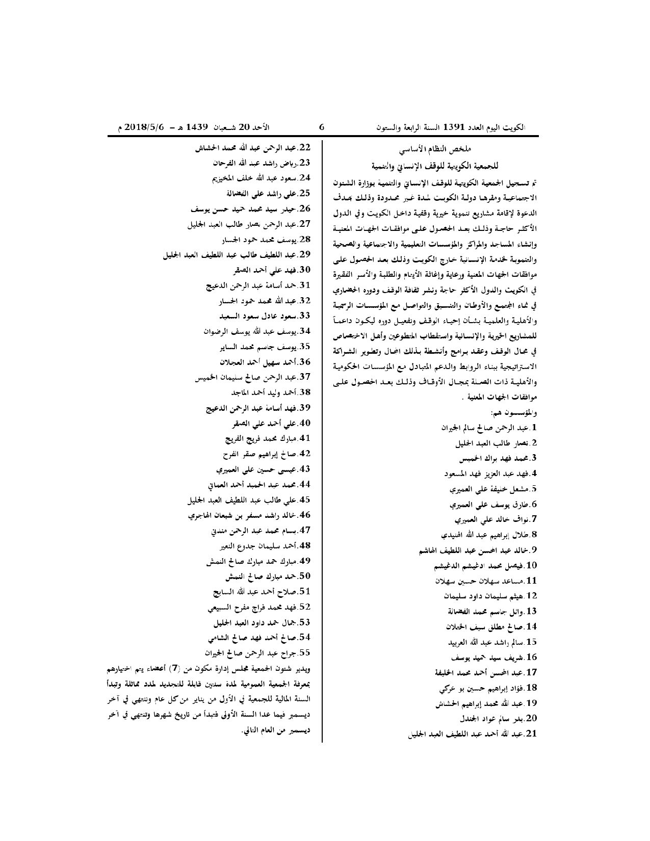 صفحة 2 من 2