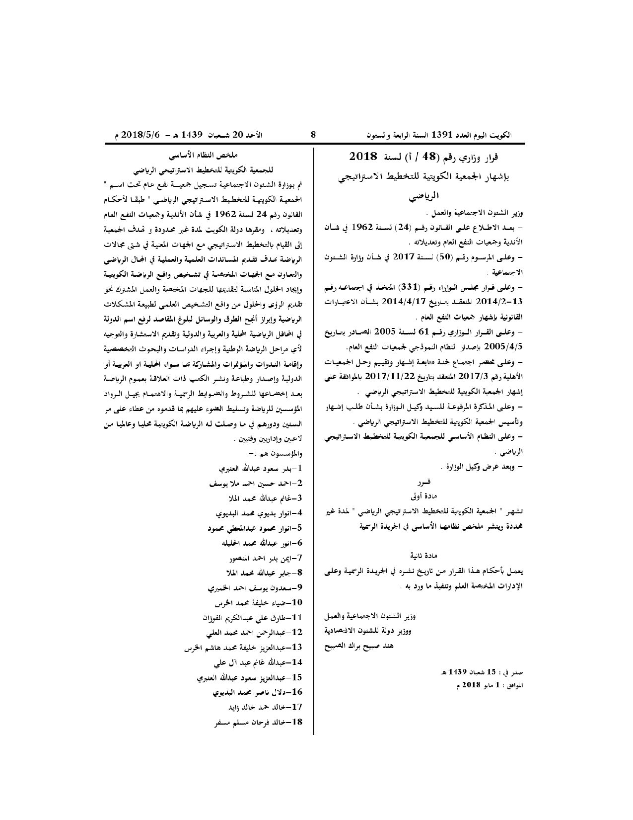 صفحة 1 من 2