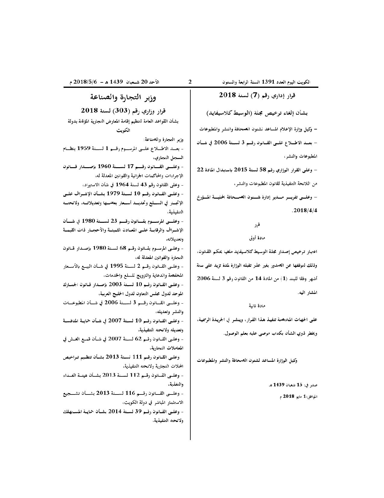 صفحة 1 من 3